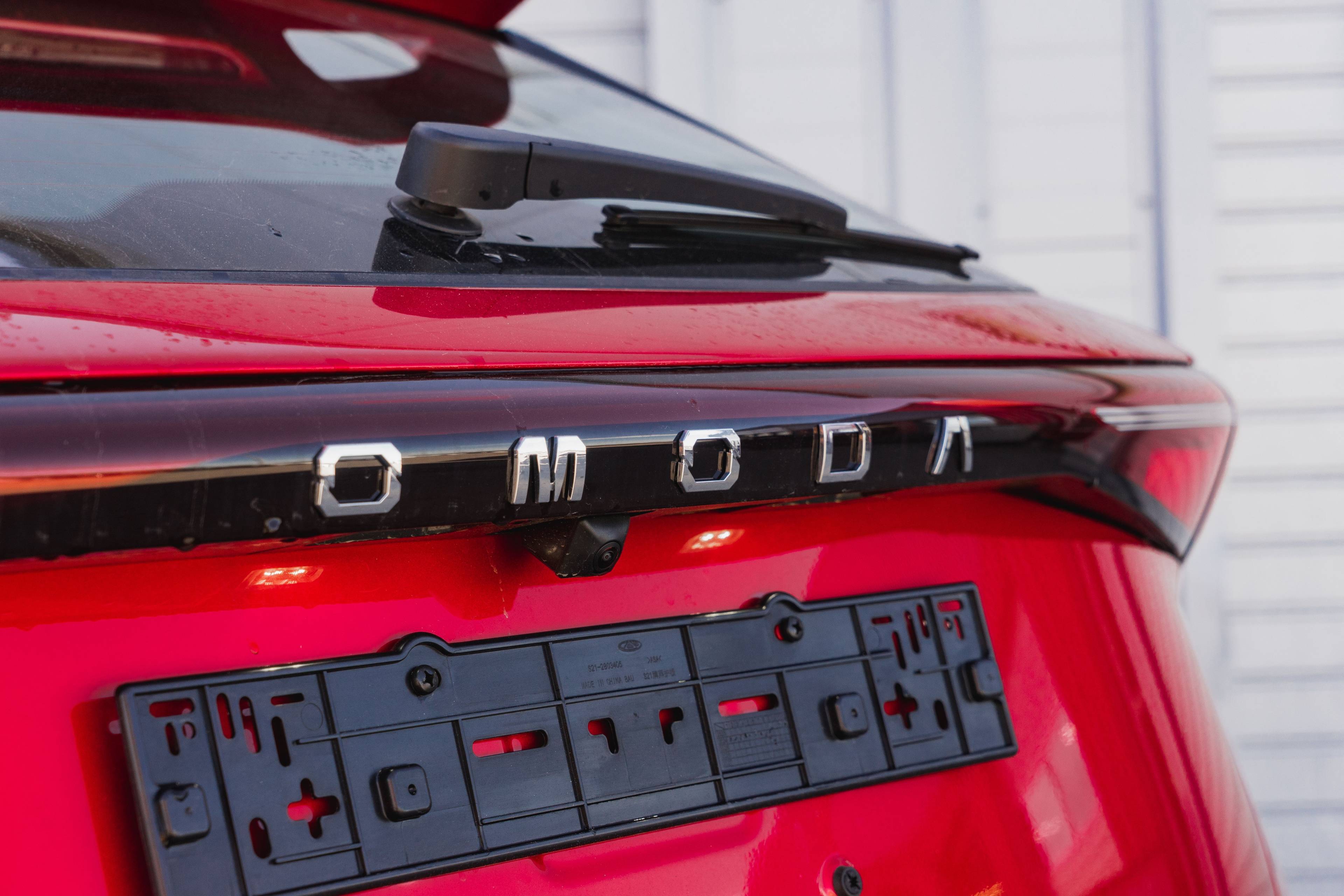 OMODA C5 Ultimate 1.5 CVT