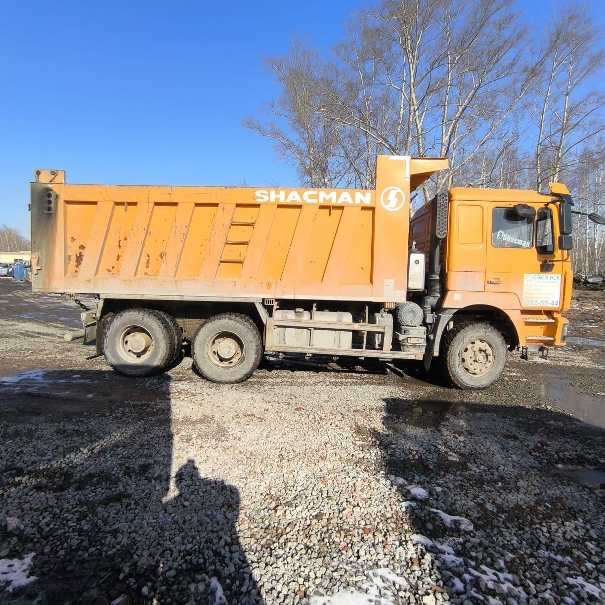 Shacman SX3258DR384 Лот 000008069
