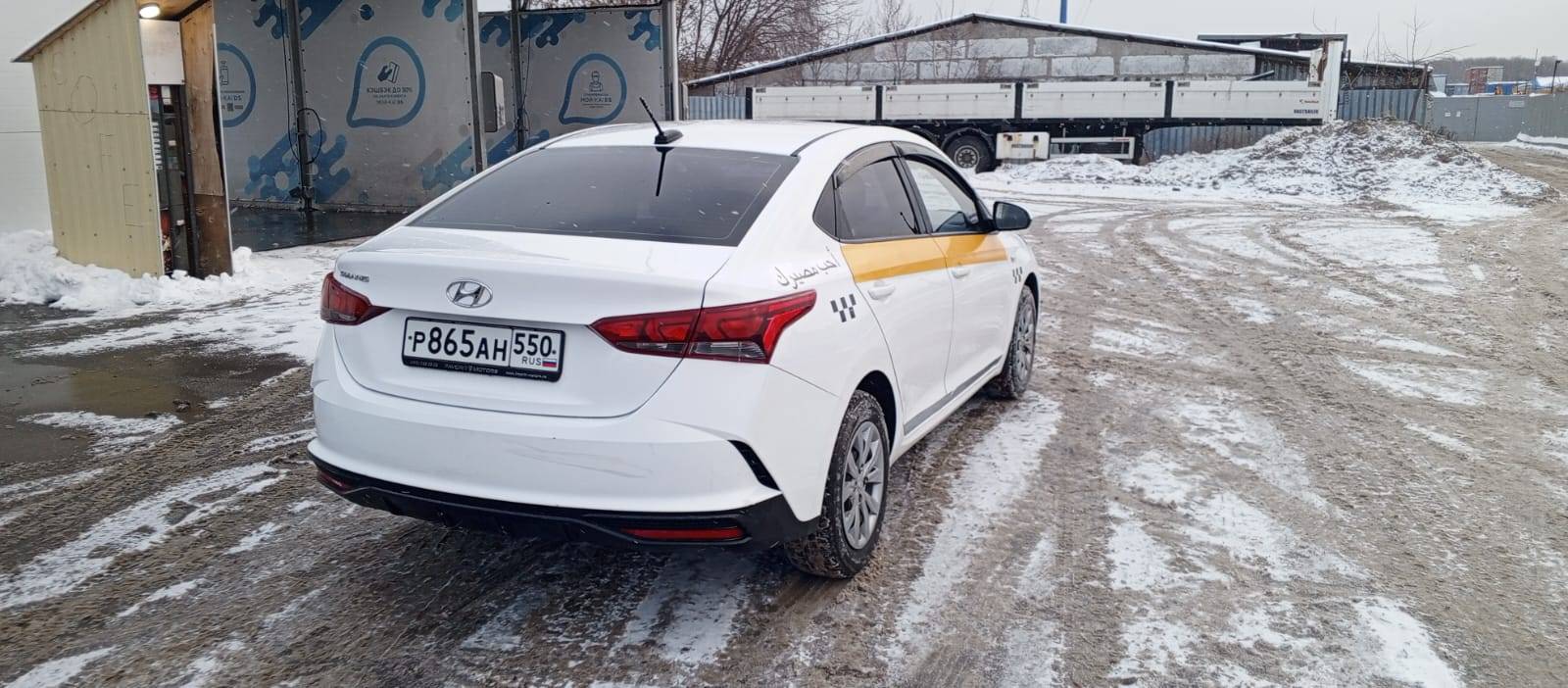 Hyundai Solaris Лот 000005484