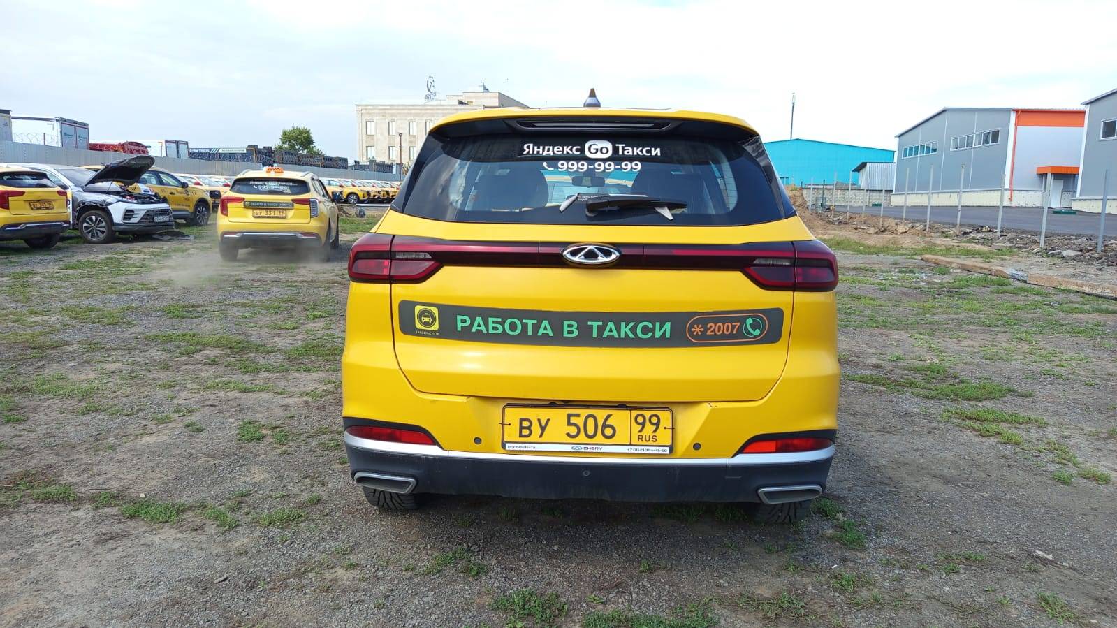 Chery Tiggo 7 PRO Лот 000005202