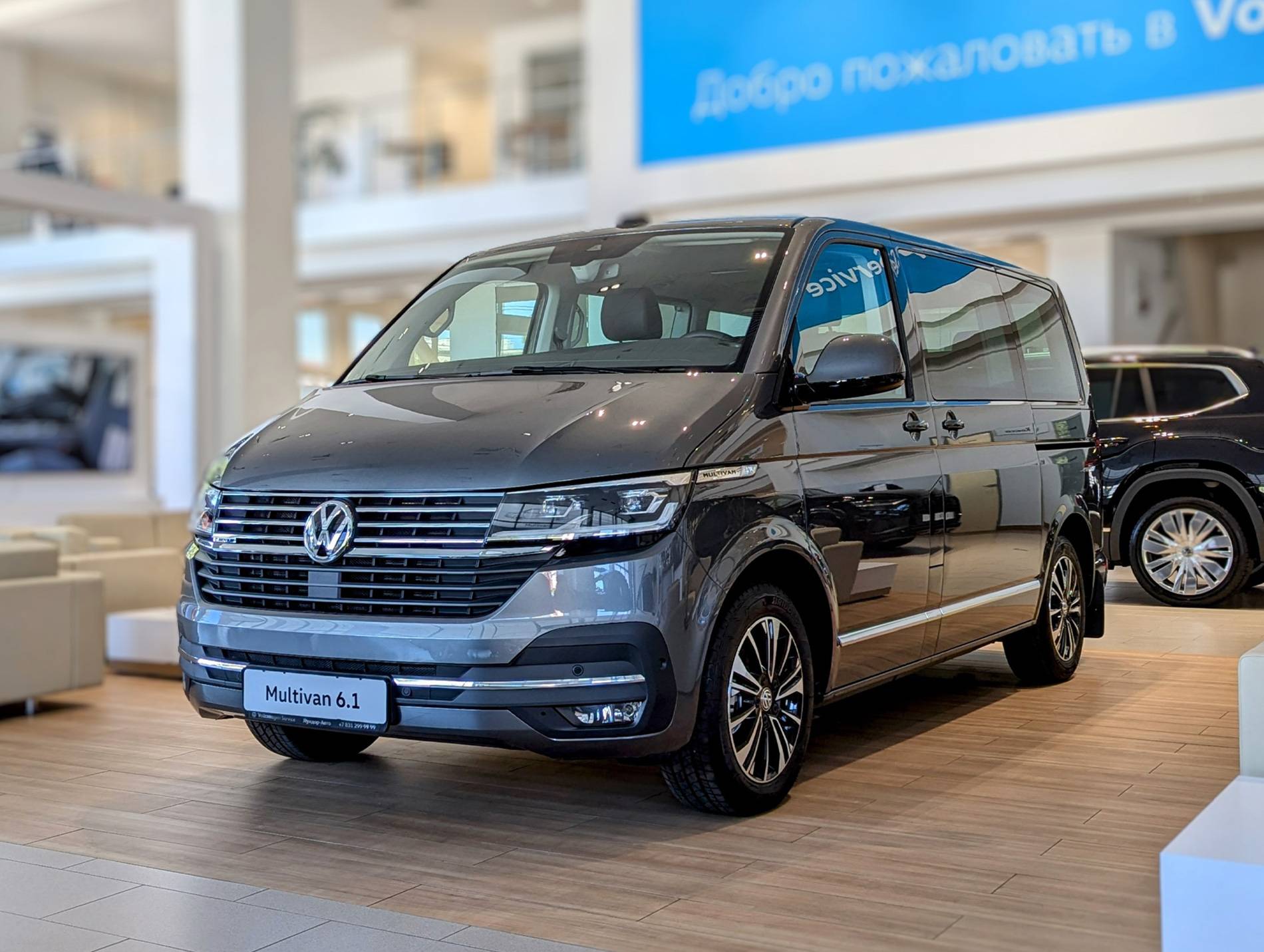 Volkswagen Multivan Highline 2.0 biTDI BMT 204hp 7DSG