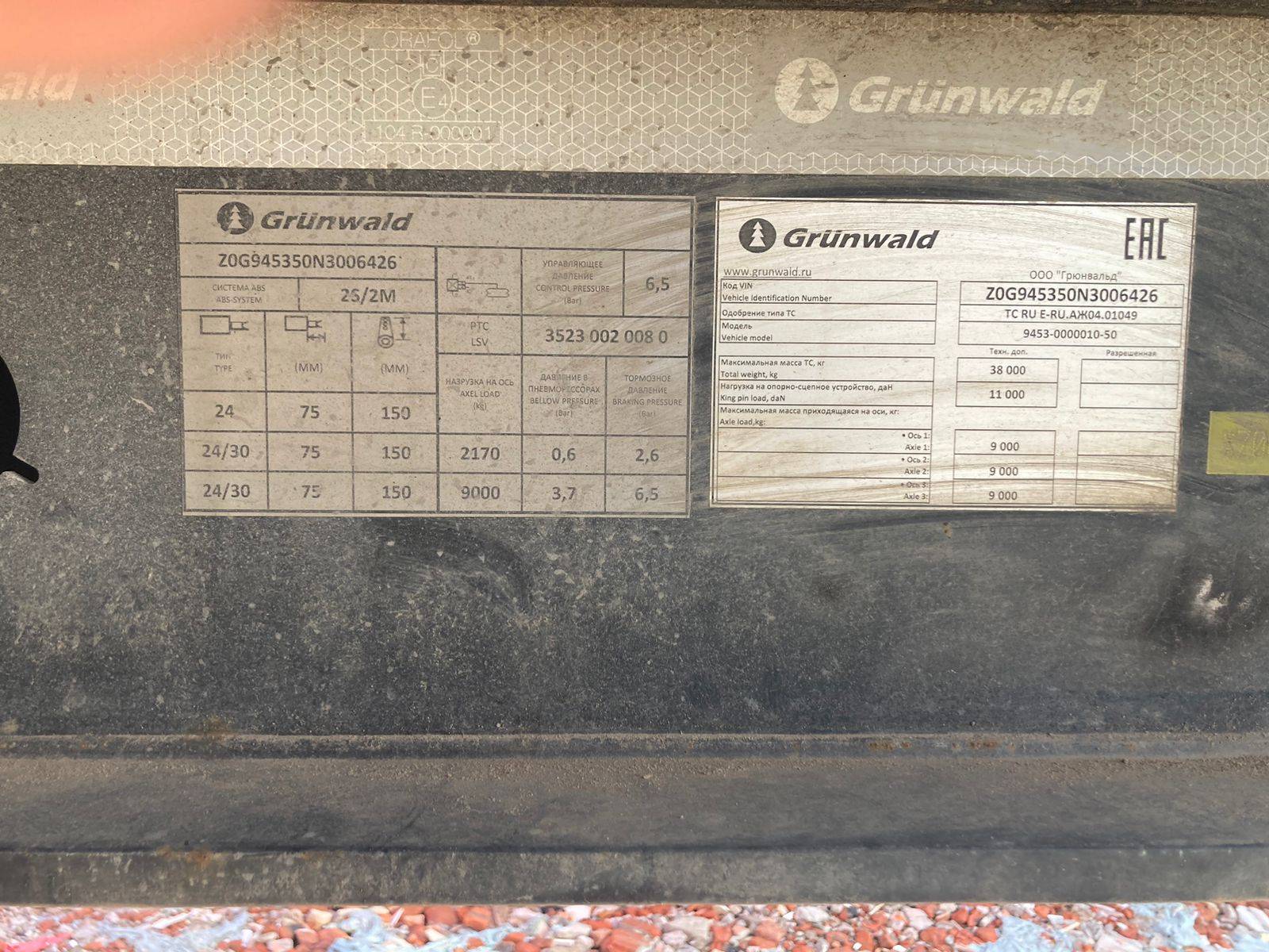 Grunwald Самосвальный TSt 31 (9453-0000010-50) Лот 000001652