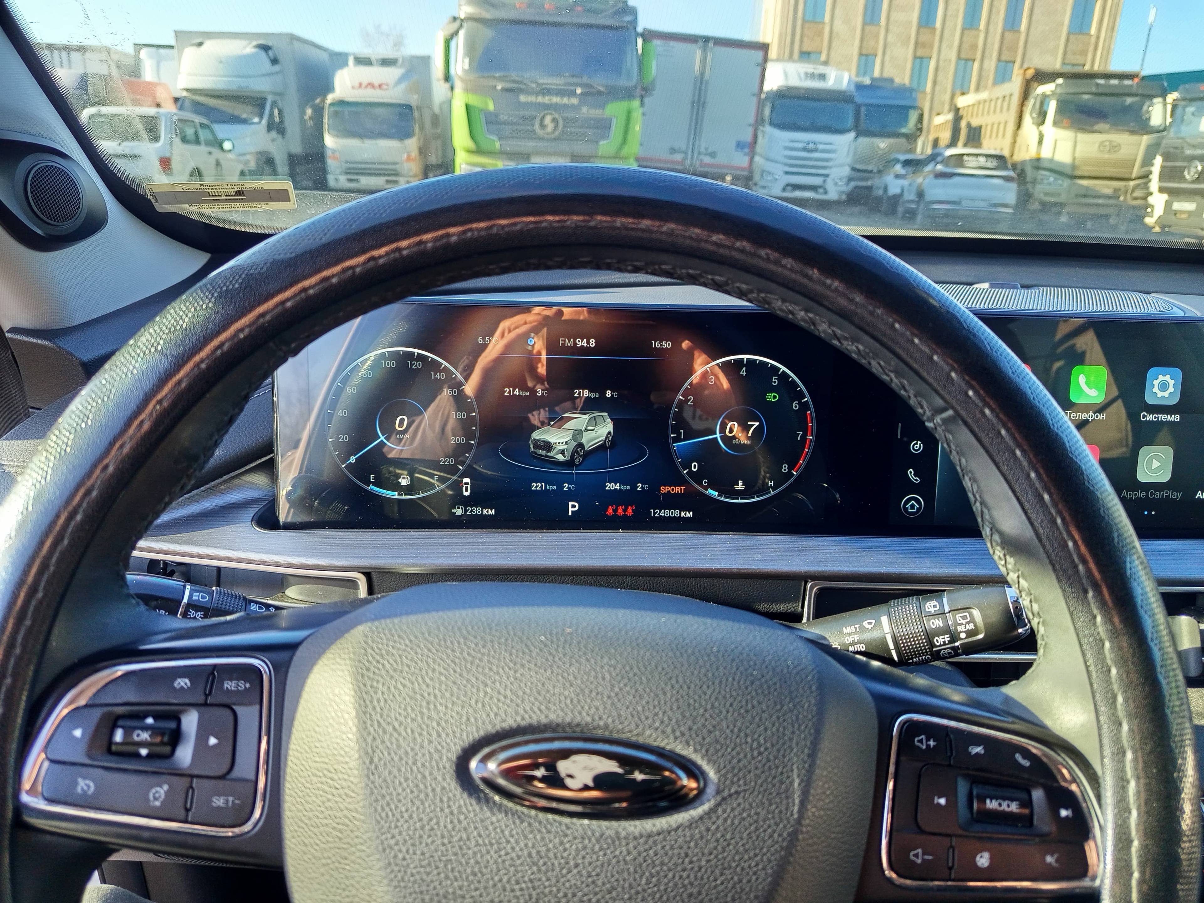 Chery Tiggo 7 PRO MAX Лот 000008402