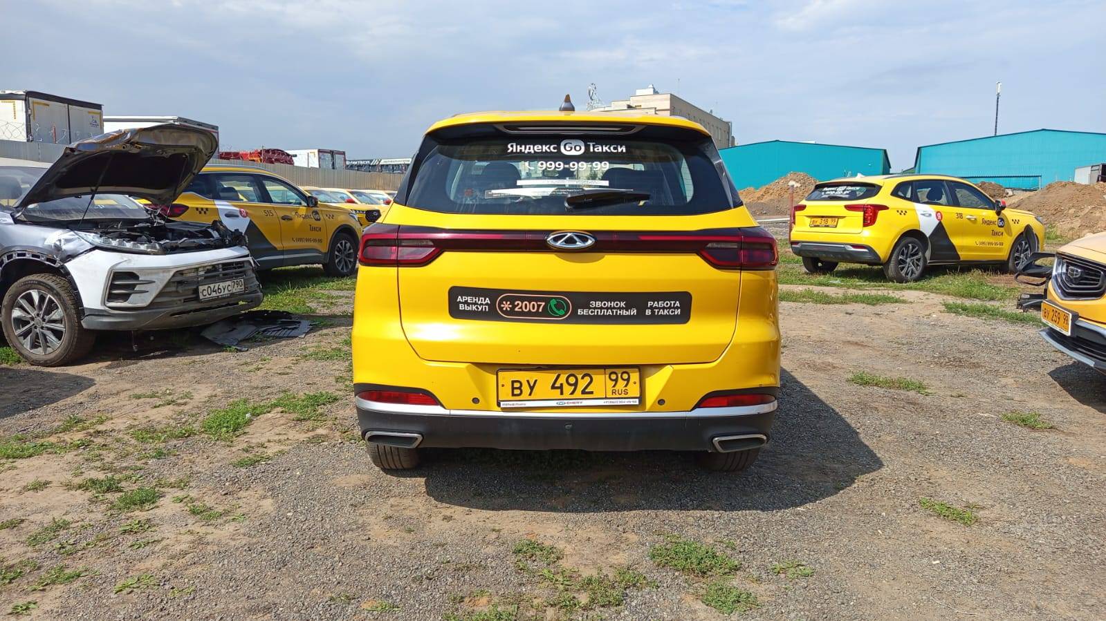 Chery Tiggo 7 PRO Лот 000005035