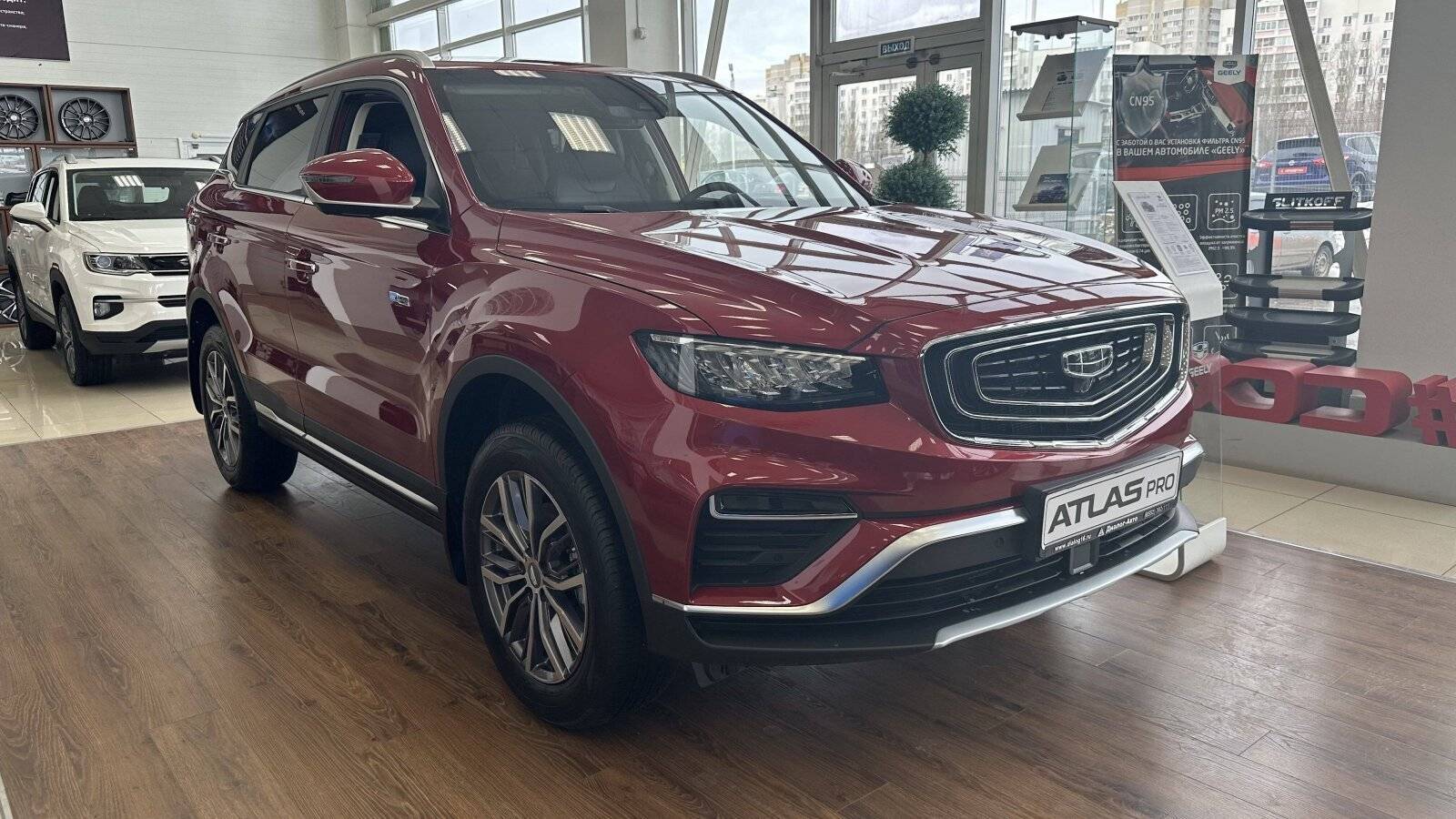 Geely Atlas Pro Flagship+ 1.5T DCT7 4WD