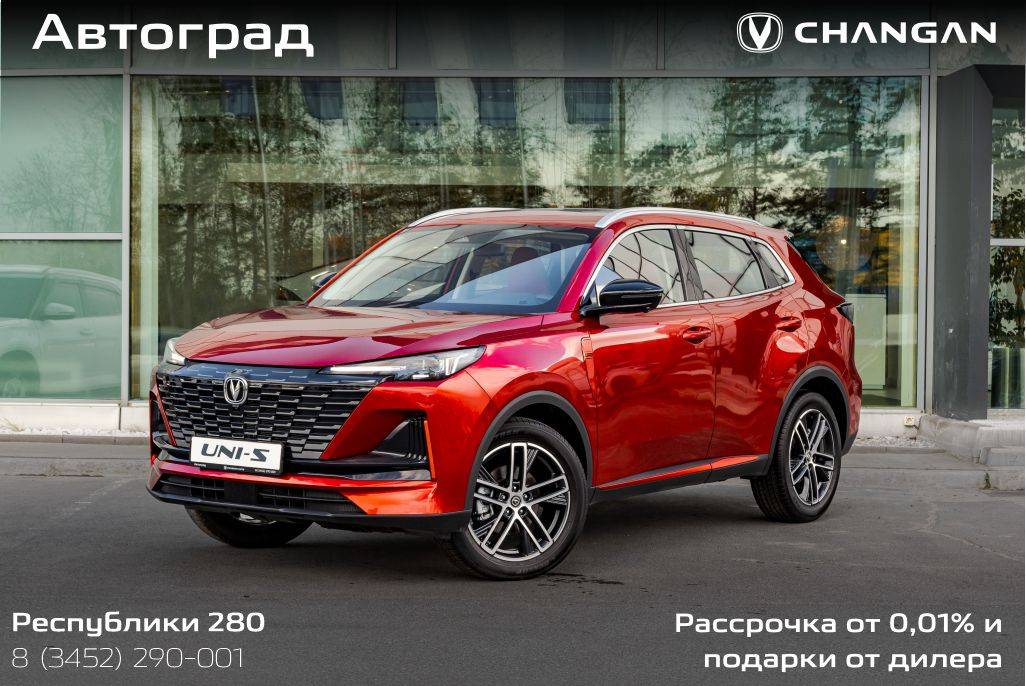 Changan Uni-S Tech 1.5T 7DCT