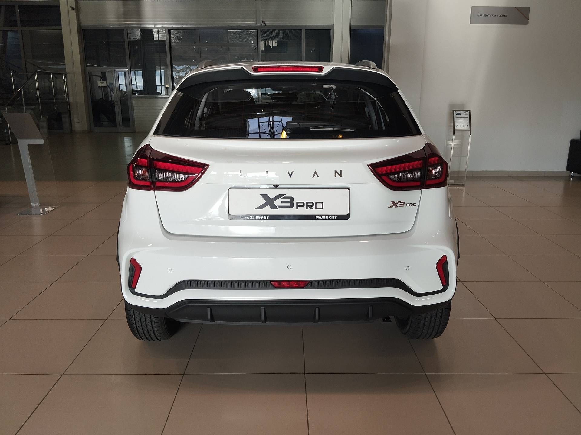 Livan X3PRO Luxury 1.5 CVT