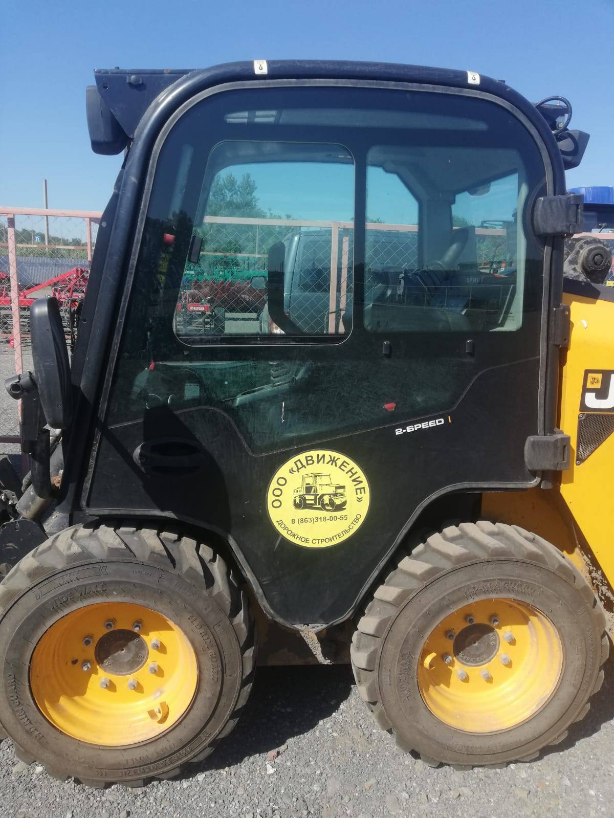 JCB 175 Лот 000000136