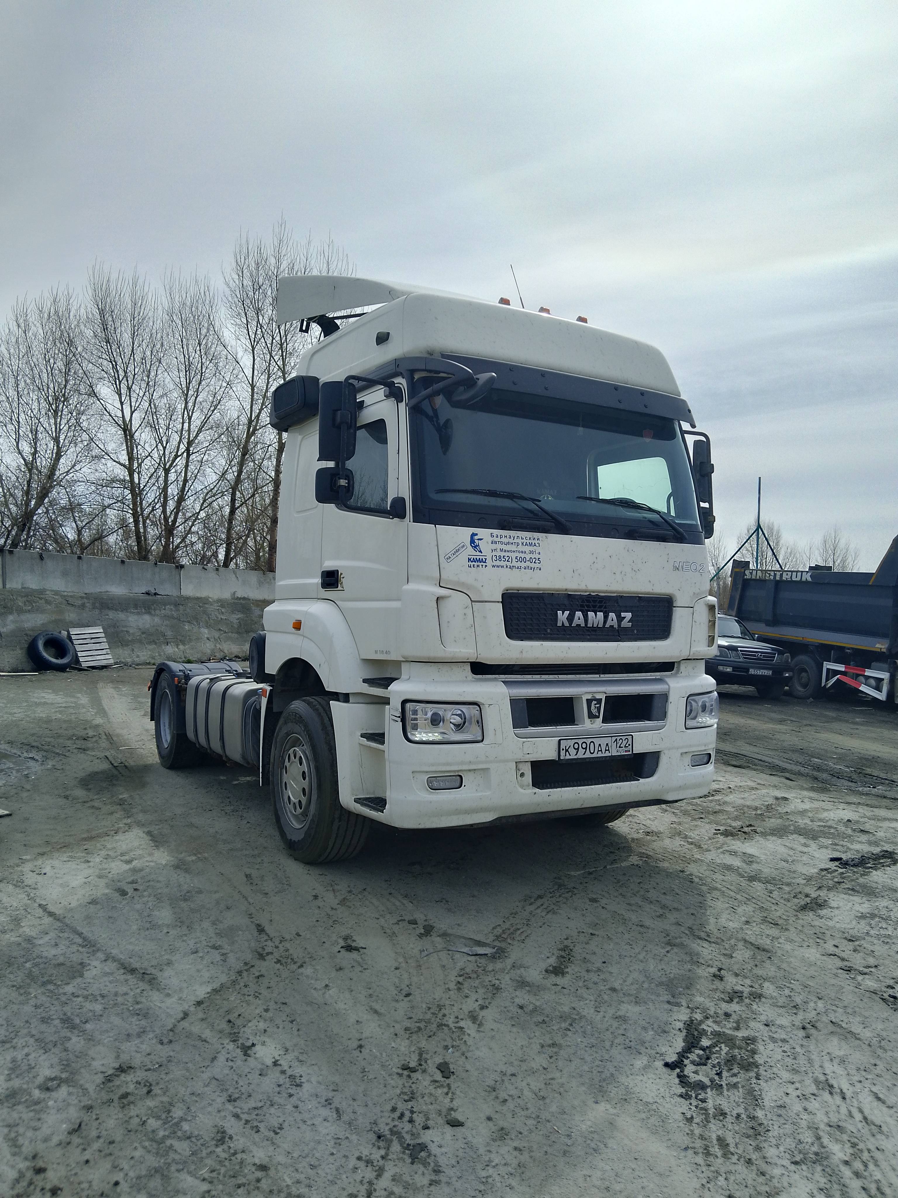 КАМАЗ 5490-S5 (M1840) Лот 000008538