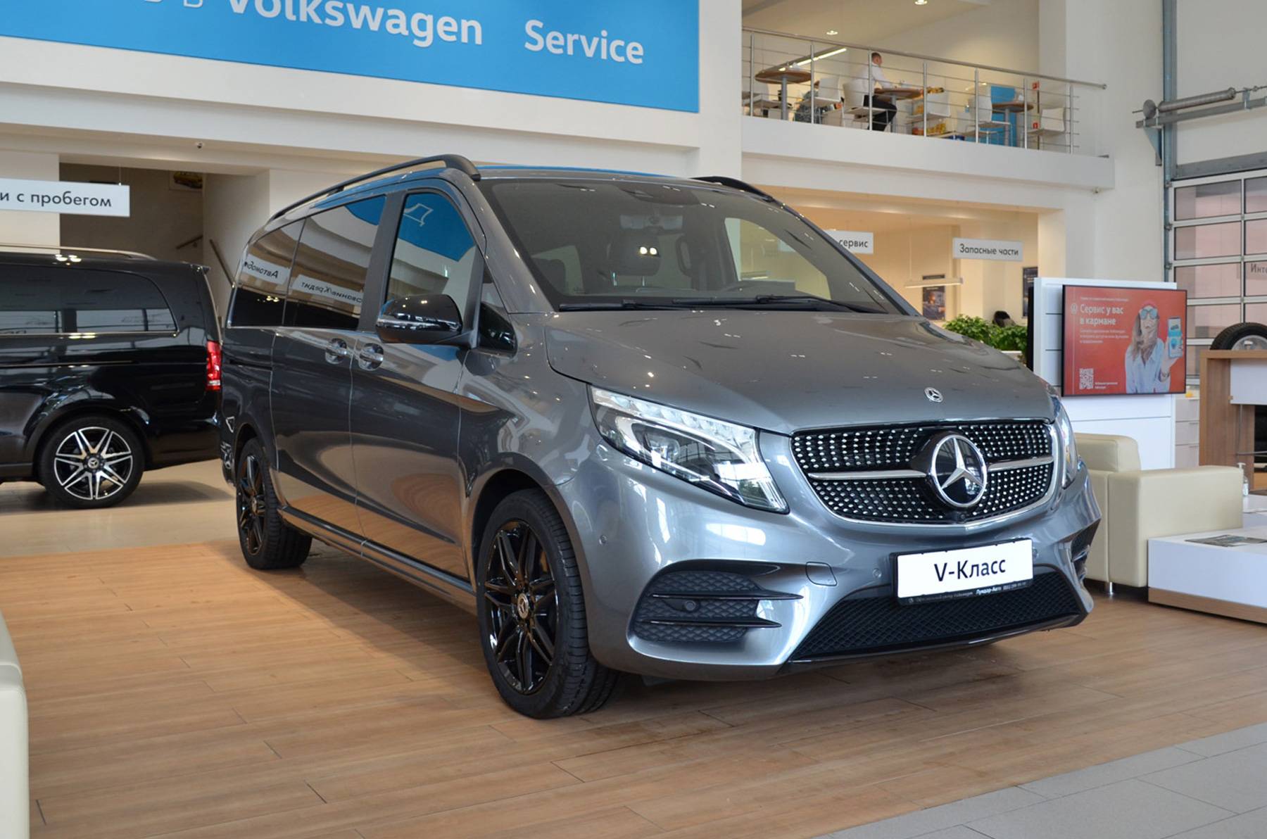 Mercedes-Benz V 300 d L 4MATIC