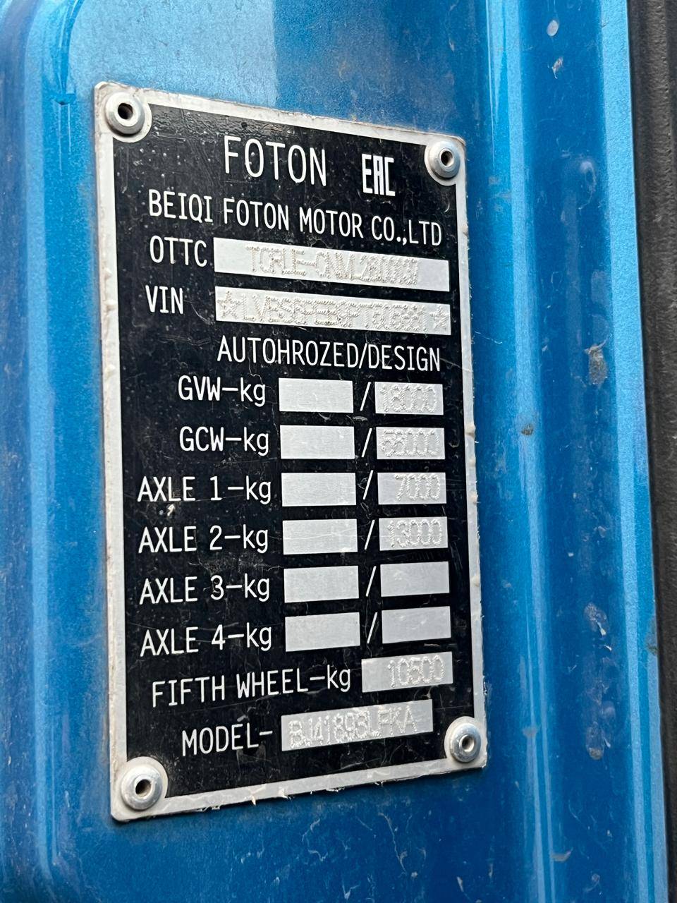 Foton AUMAN EST A 1846 AMT (4189SLFKA) Лот 000005882