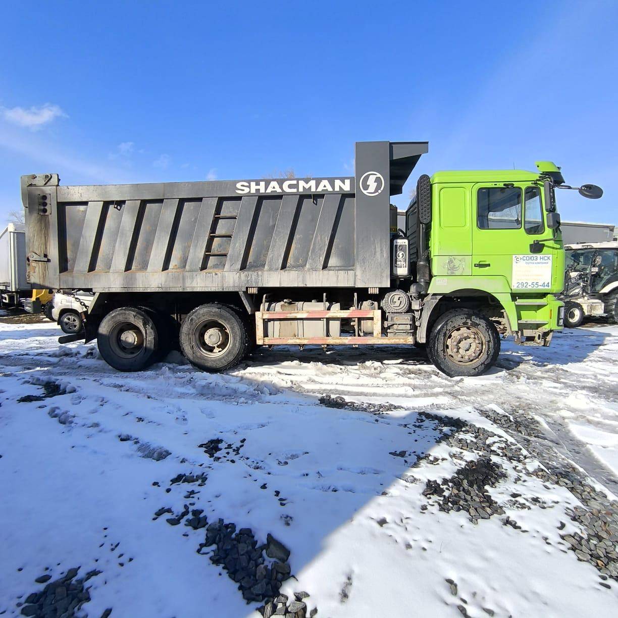 Shacman SX3258DR384 Лот 000008140