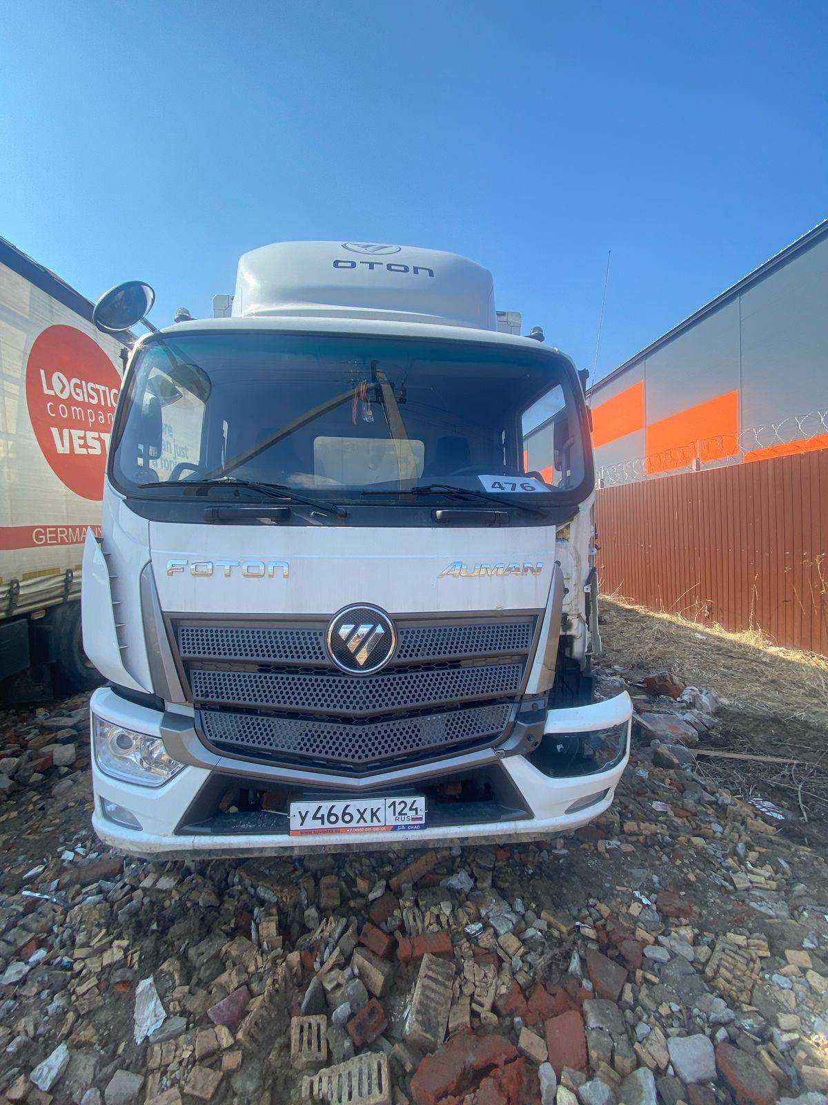 Foton S 120 (BJ1128)