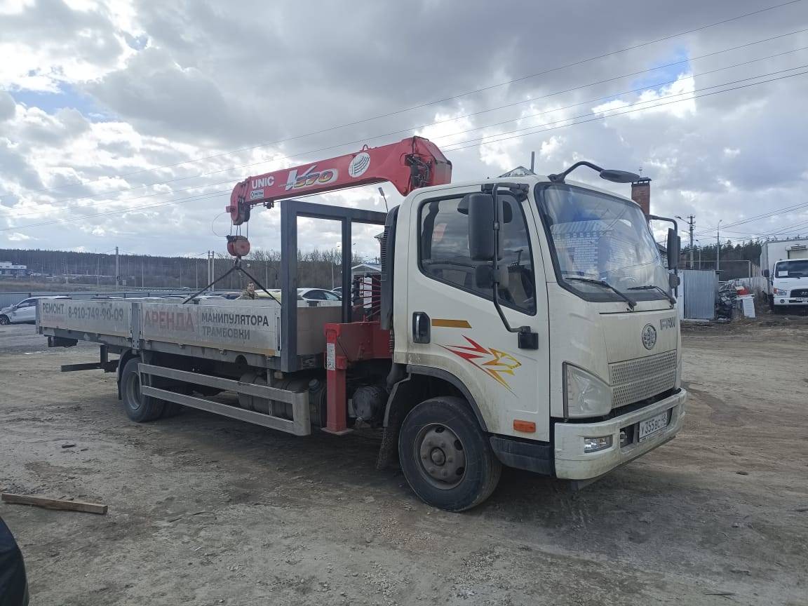 FAW CA 1066 Лот 000008328