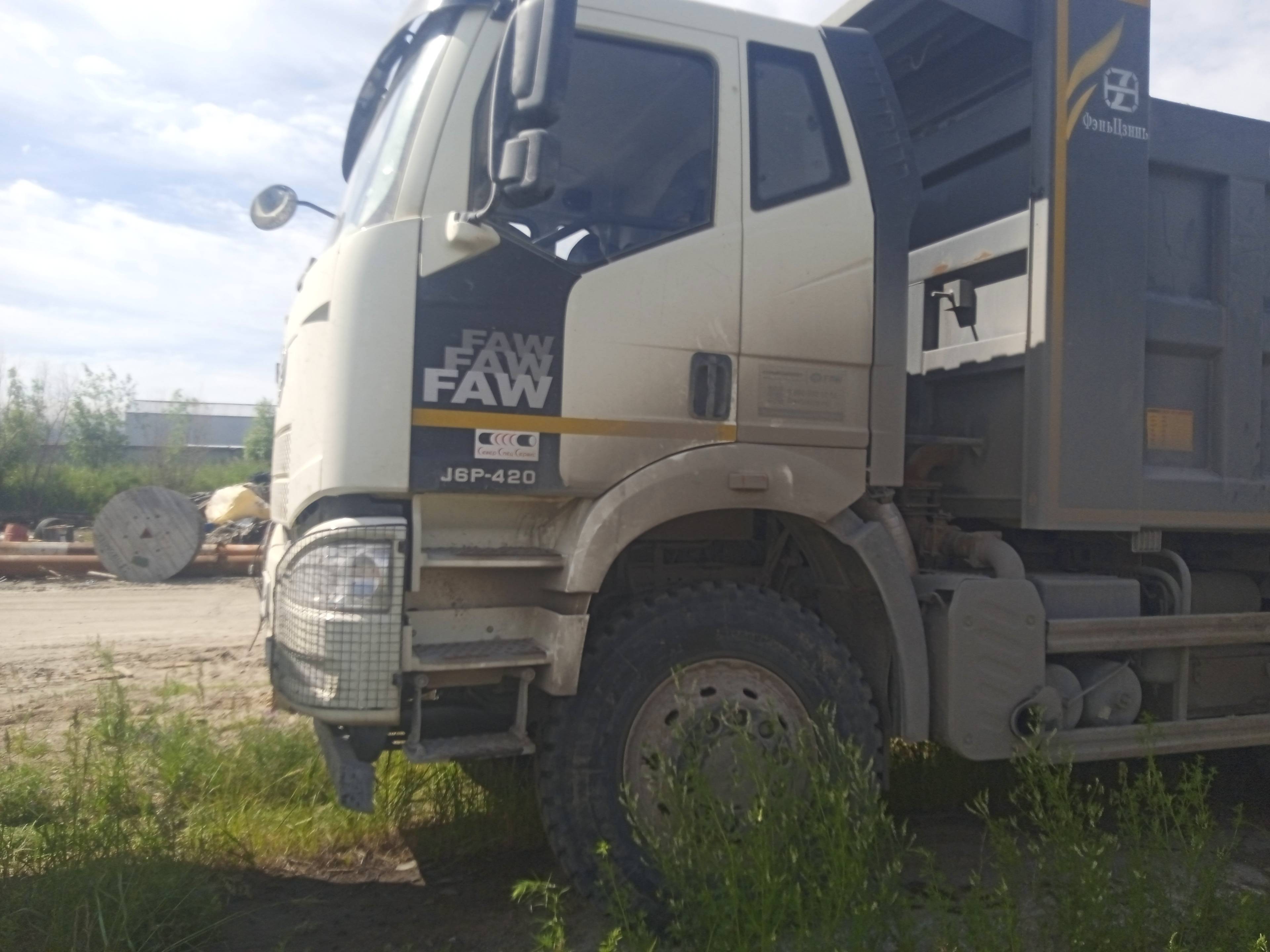 FAW CA3250P66K24L1TE5 6x6 Лот 000003144