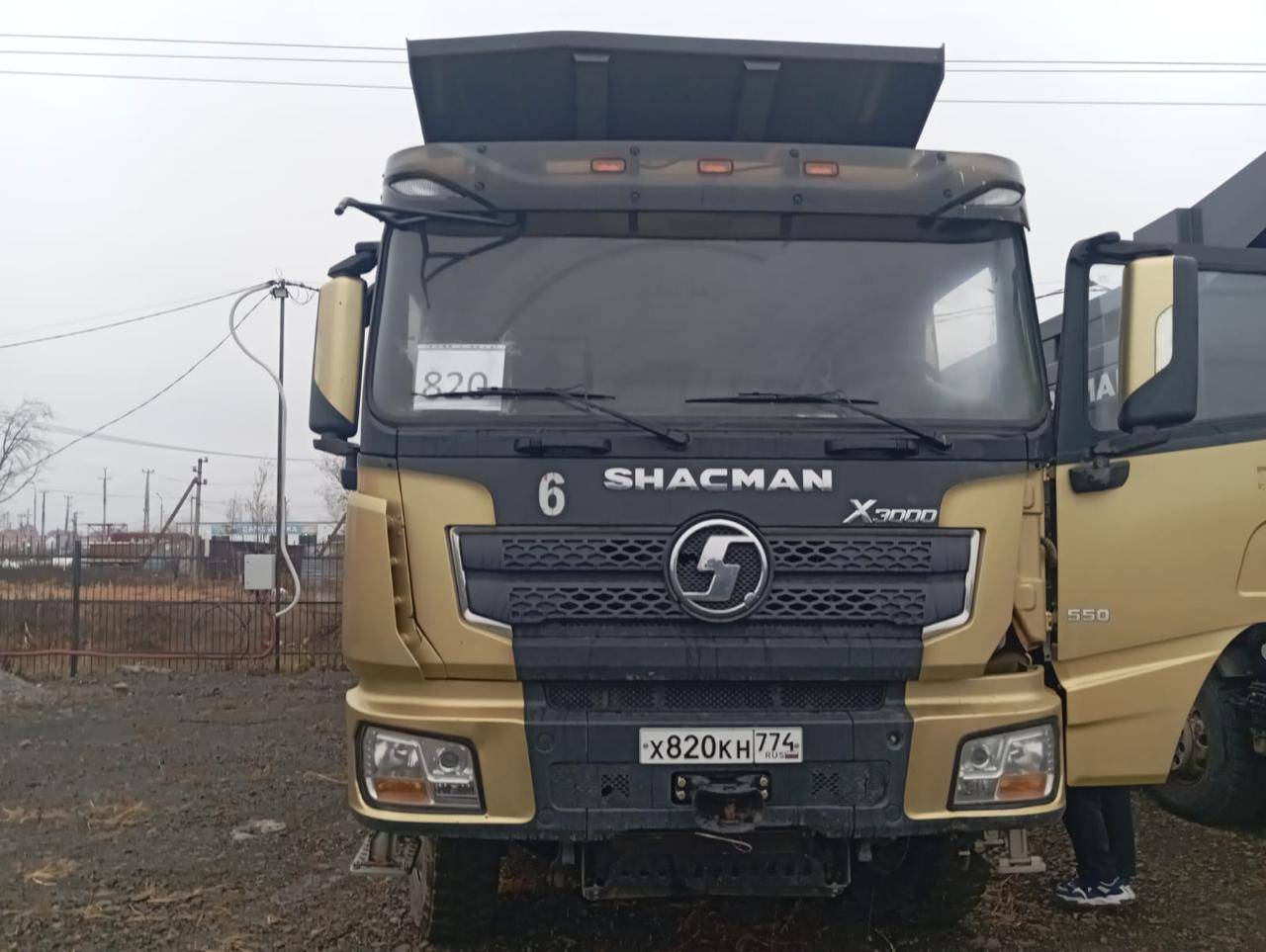 Shacman SX331863366 Лот 000004795