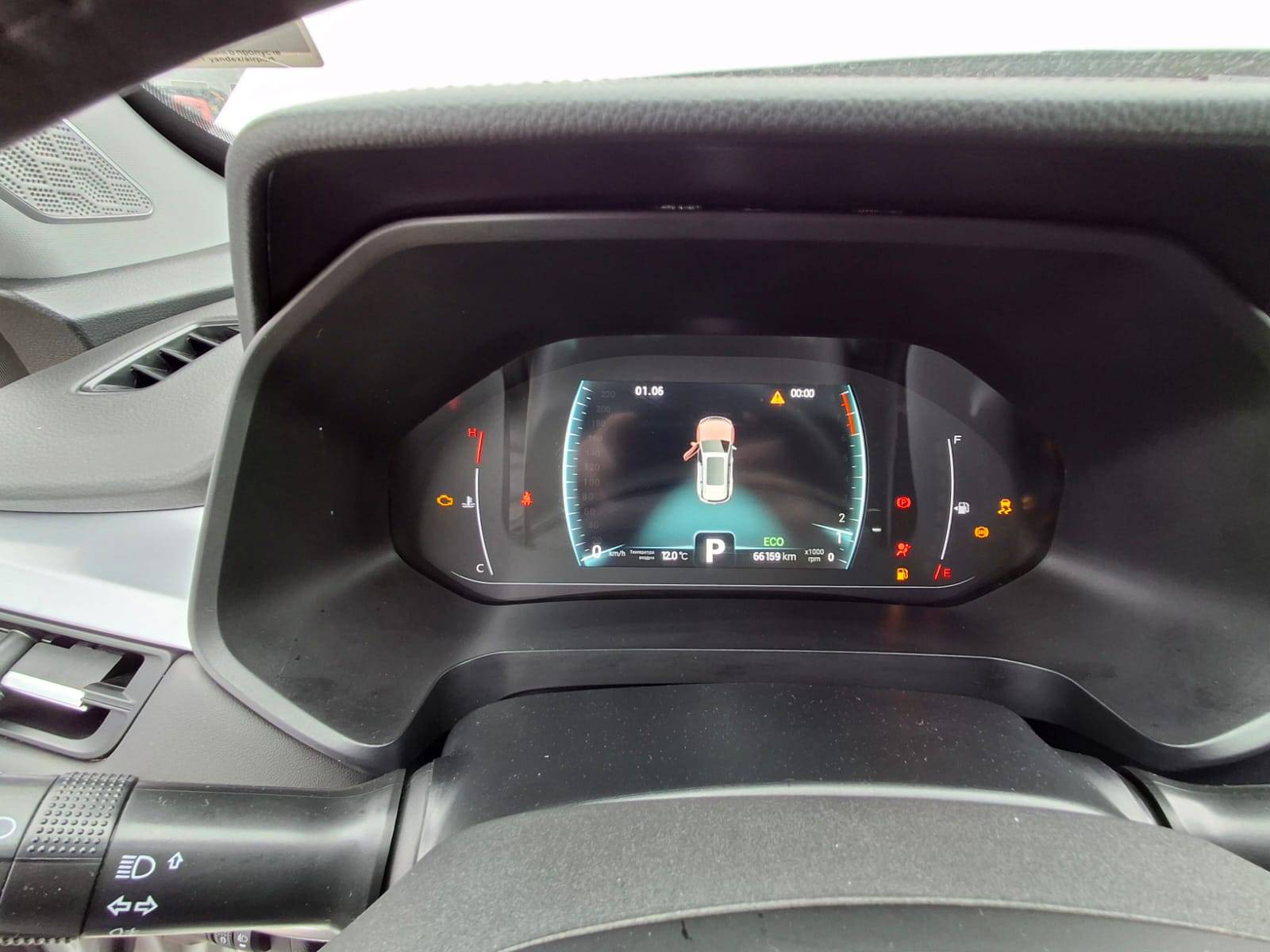 Chery Tiggo 7 PRO Лот 000008025