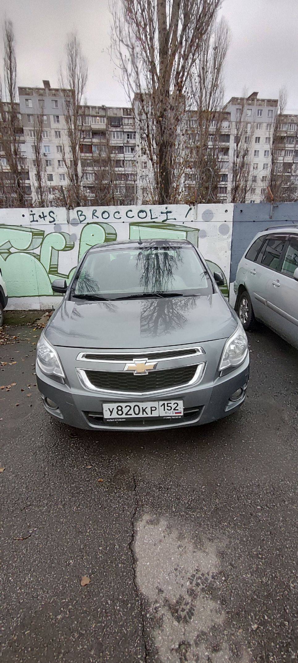 Chevrolet Cobalt Лот 000005023