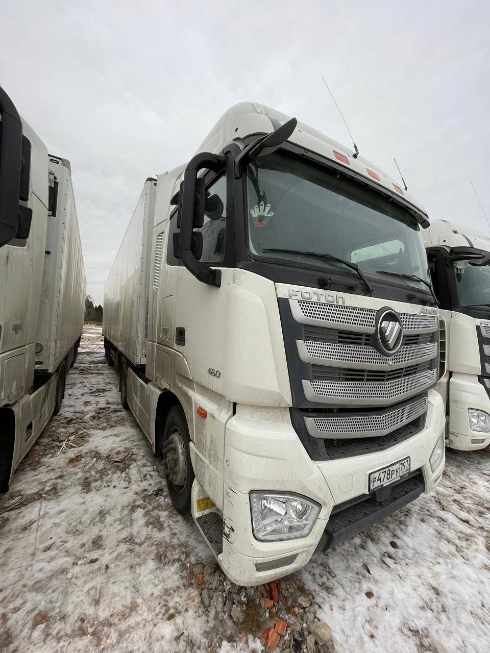 Foton AUMAN EST A 1846 AMT (4189SLFKA) Лот 000007935