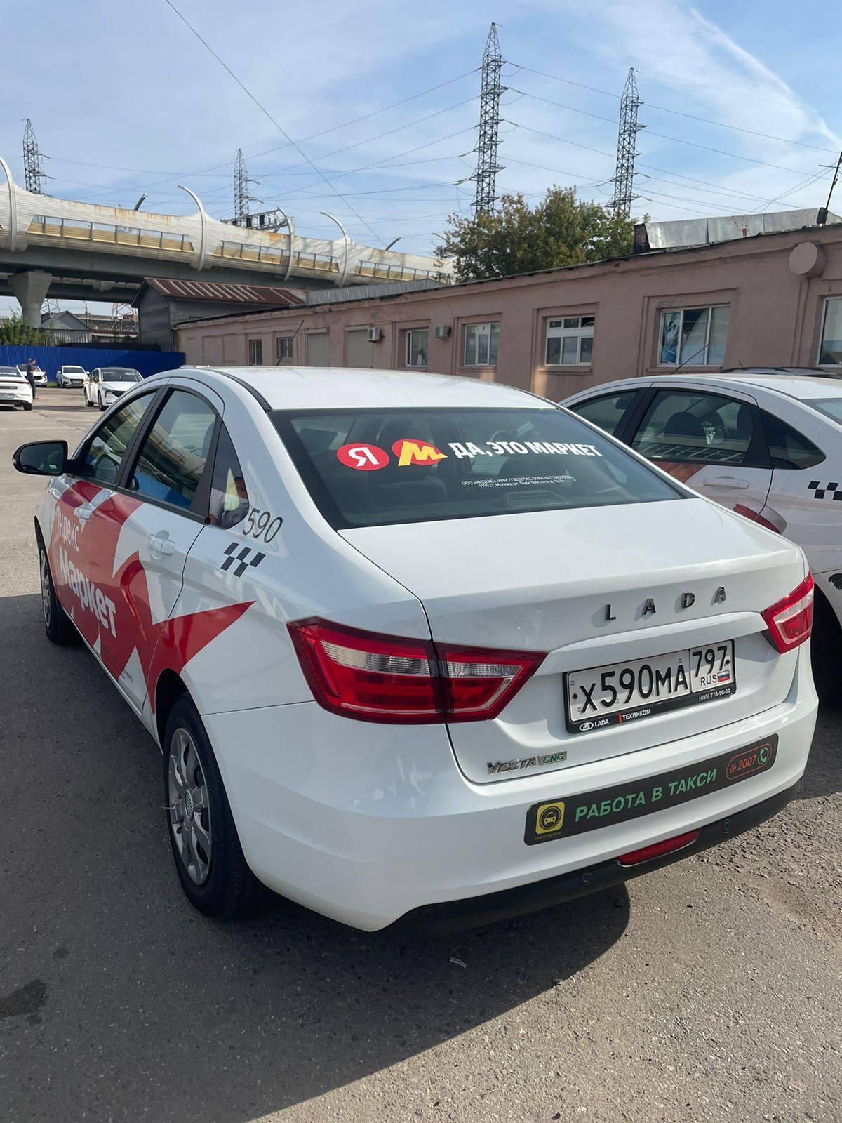 Lada Vesta CNG Лот 000005303