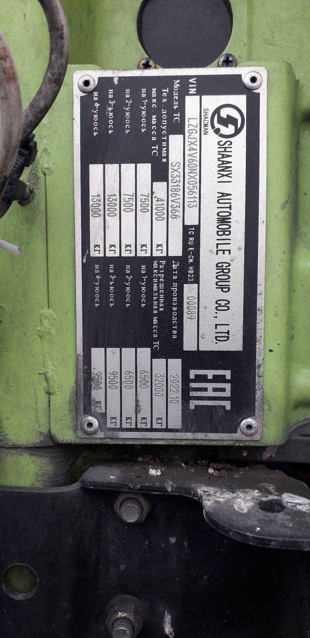 Shacman SX33186V366 Лот 000004056