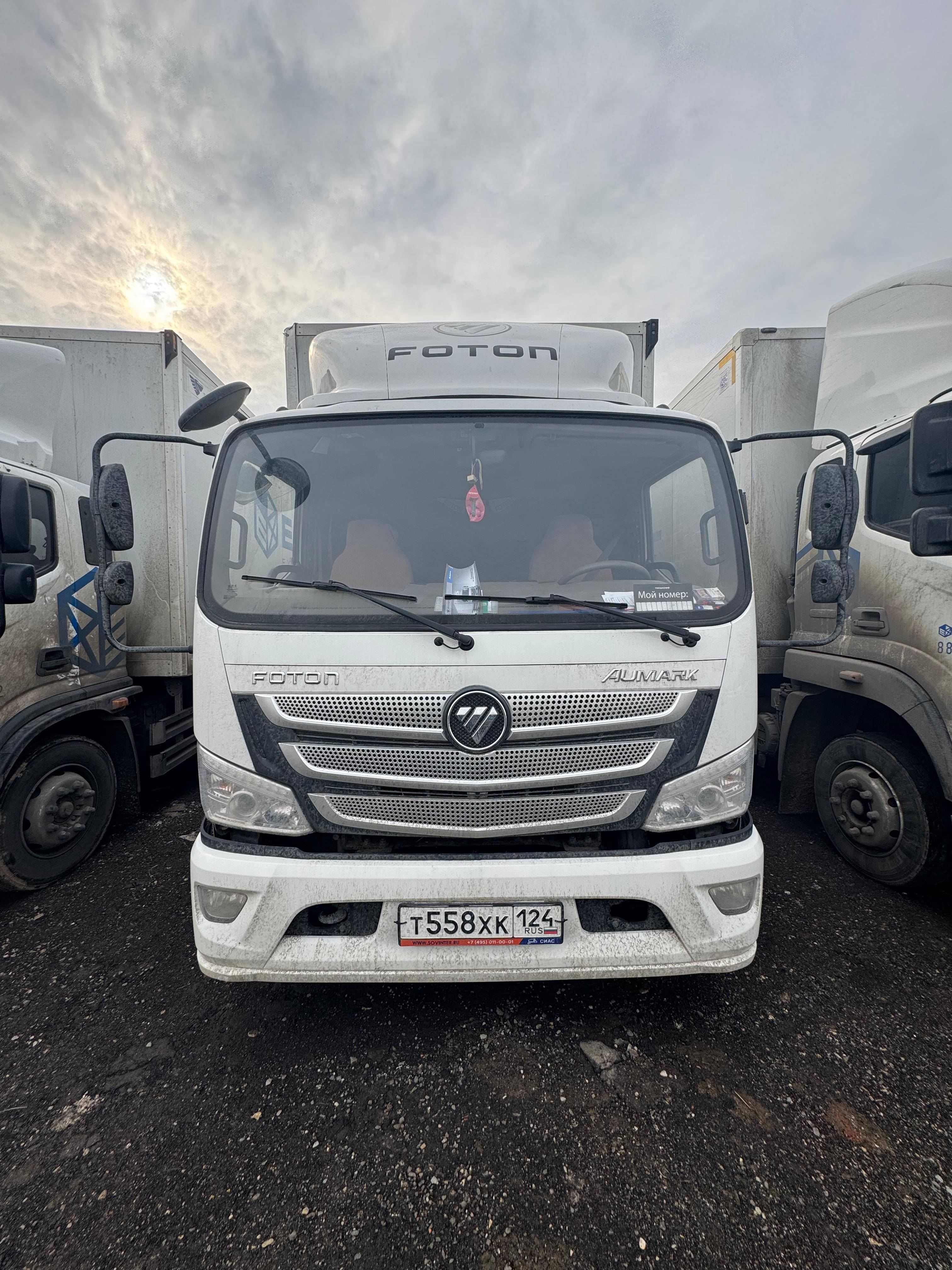 Foton S 120 (BJ1128) Лот 000006909