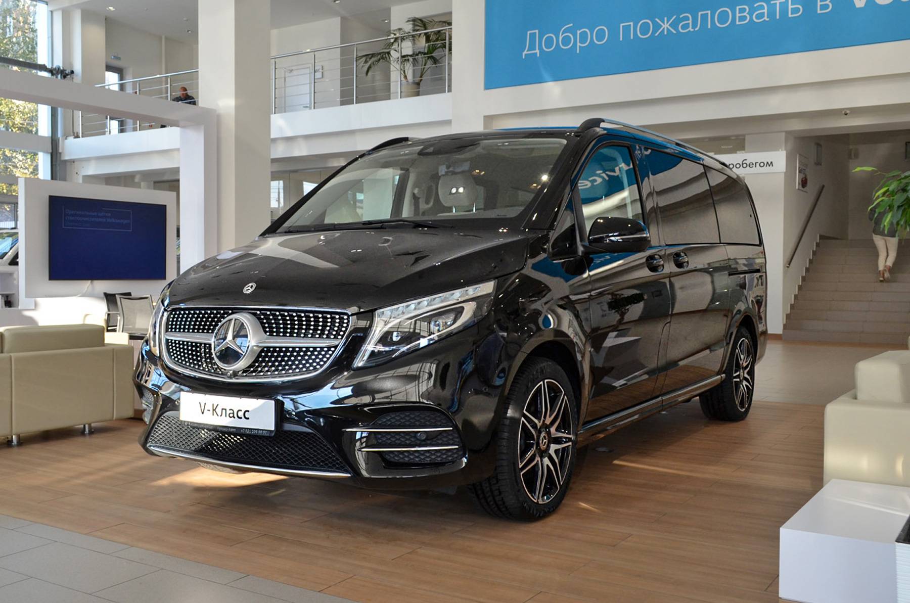 Mercedes-Benz V 300 d L 4MATIC