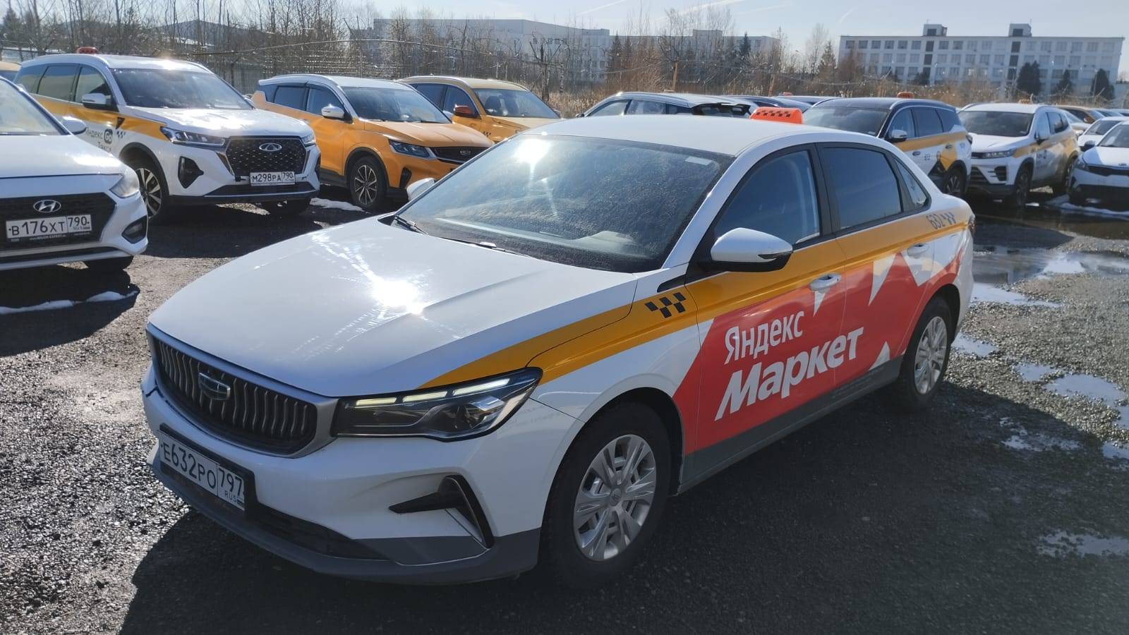 Geely Emgrand