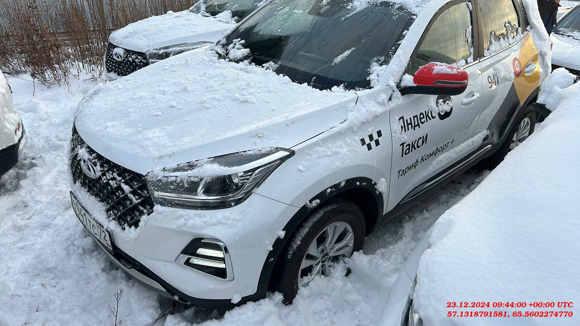 Chery Tiggo 4 PRO Лот 000006387