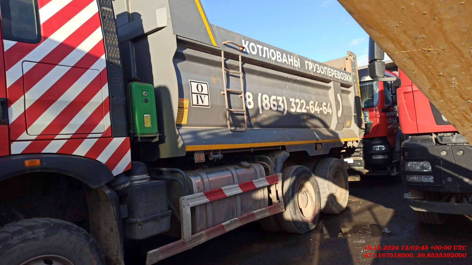 HOWO ZZ3257V384GE1 6x4 Лот 000006342