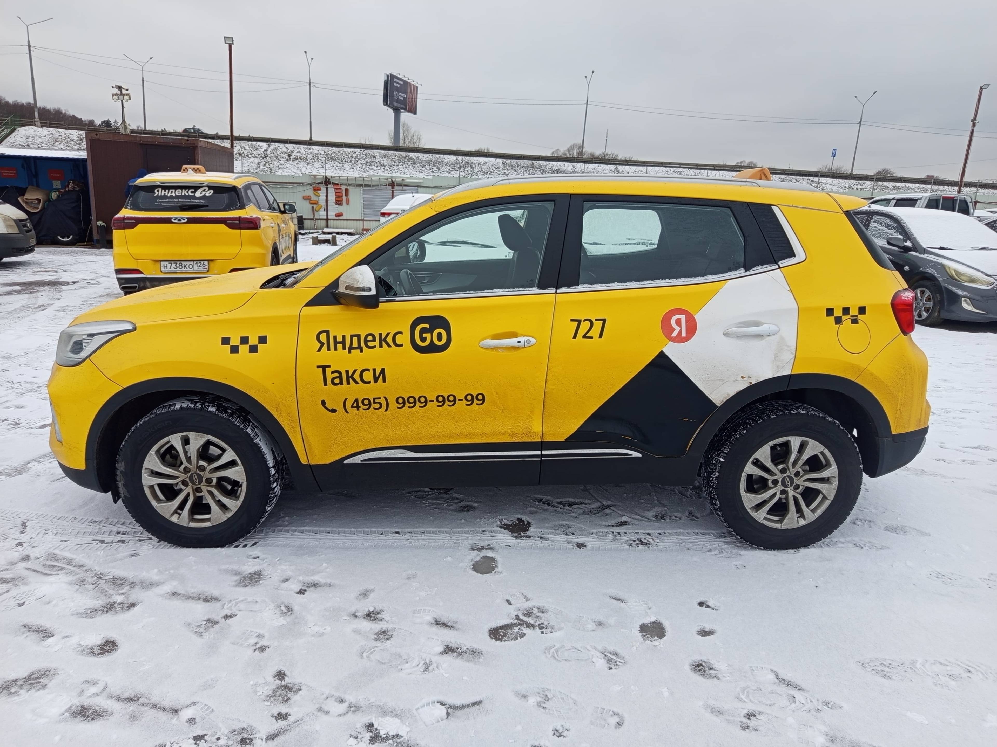 Chery Tiggo 7 PRO Лот 000006472