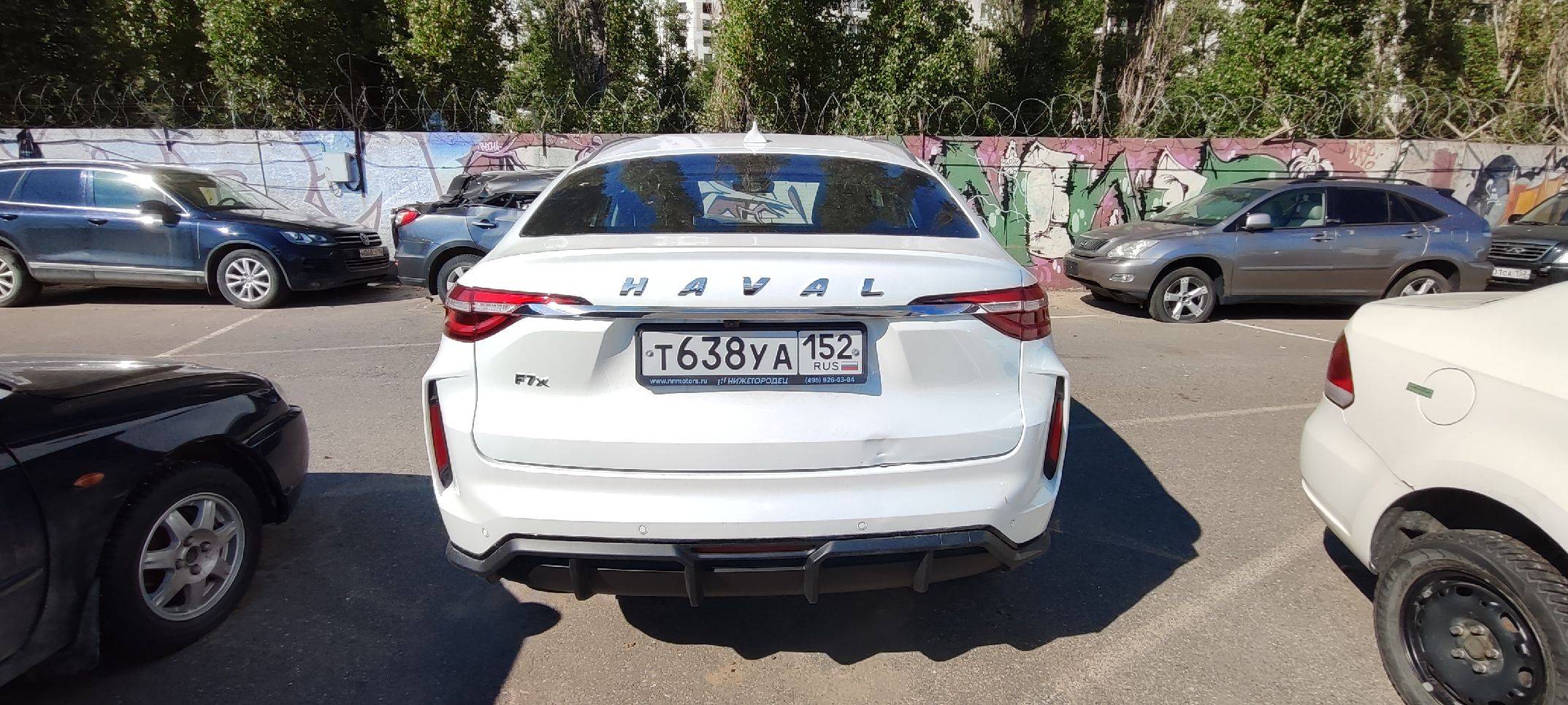 Haval F7x Лот 000003505