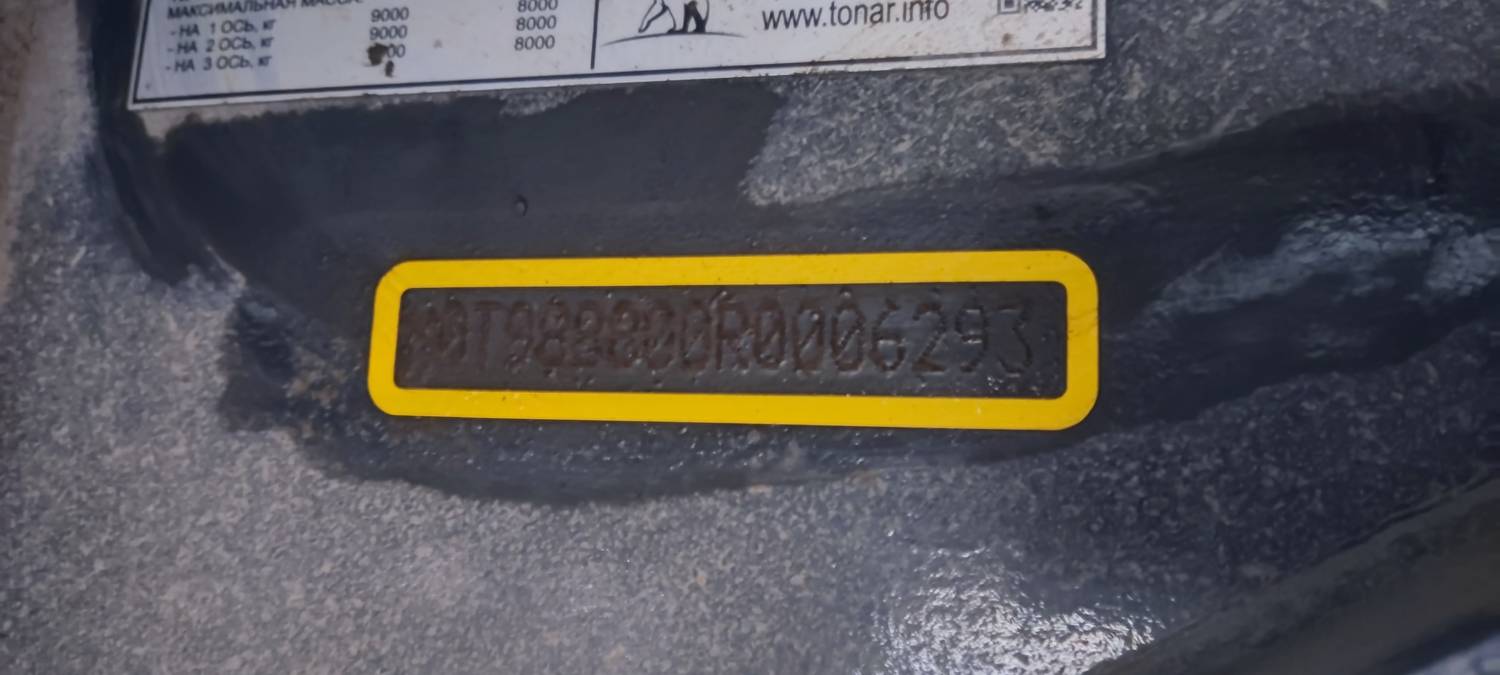 Тонар 9888 Шторно-бортовой Лот 000008283