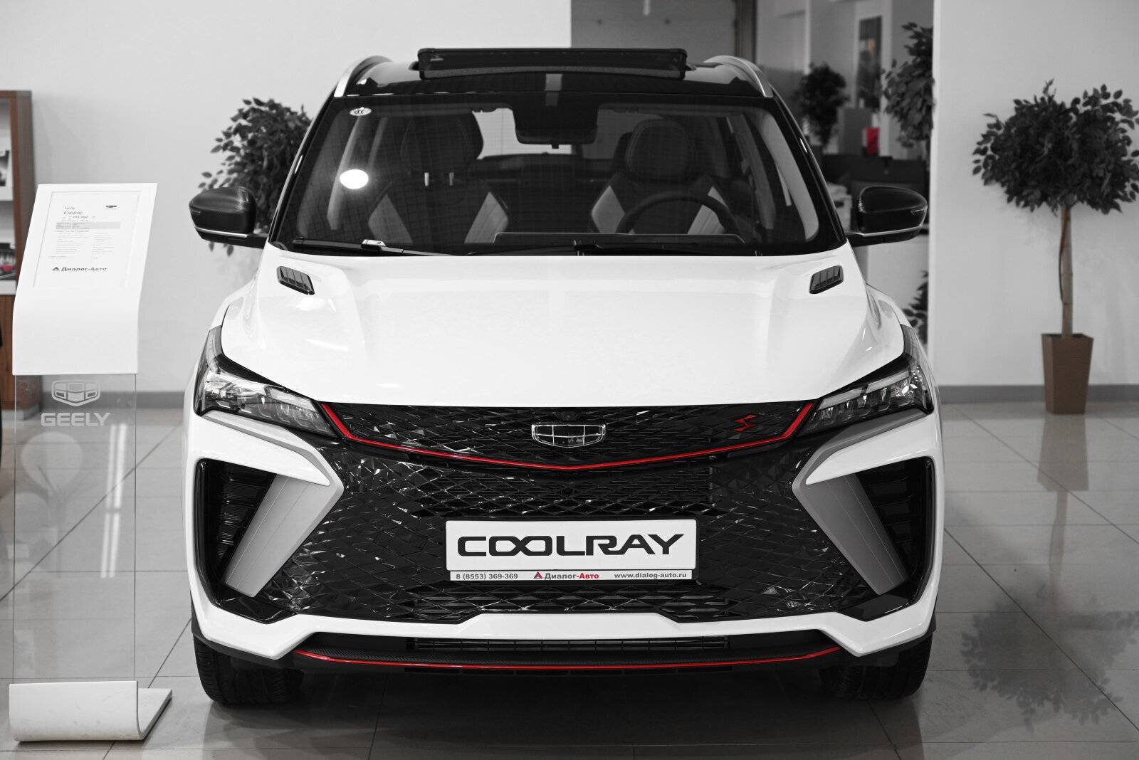 Geely Coolray Exclusive 1.5T 7DCT