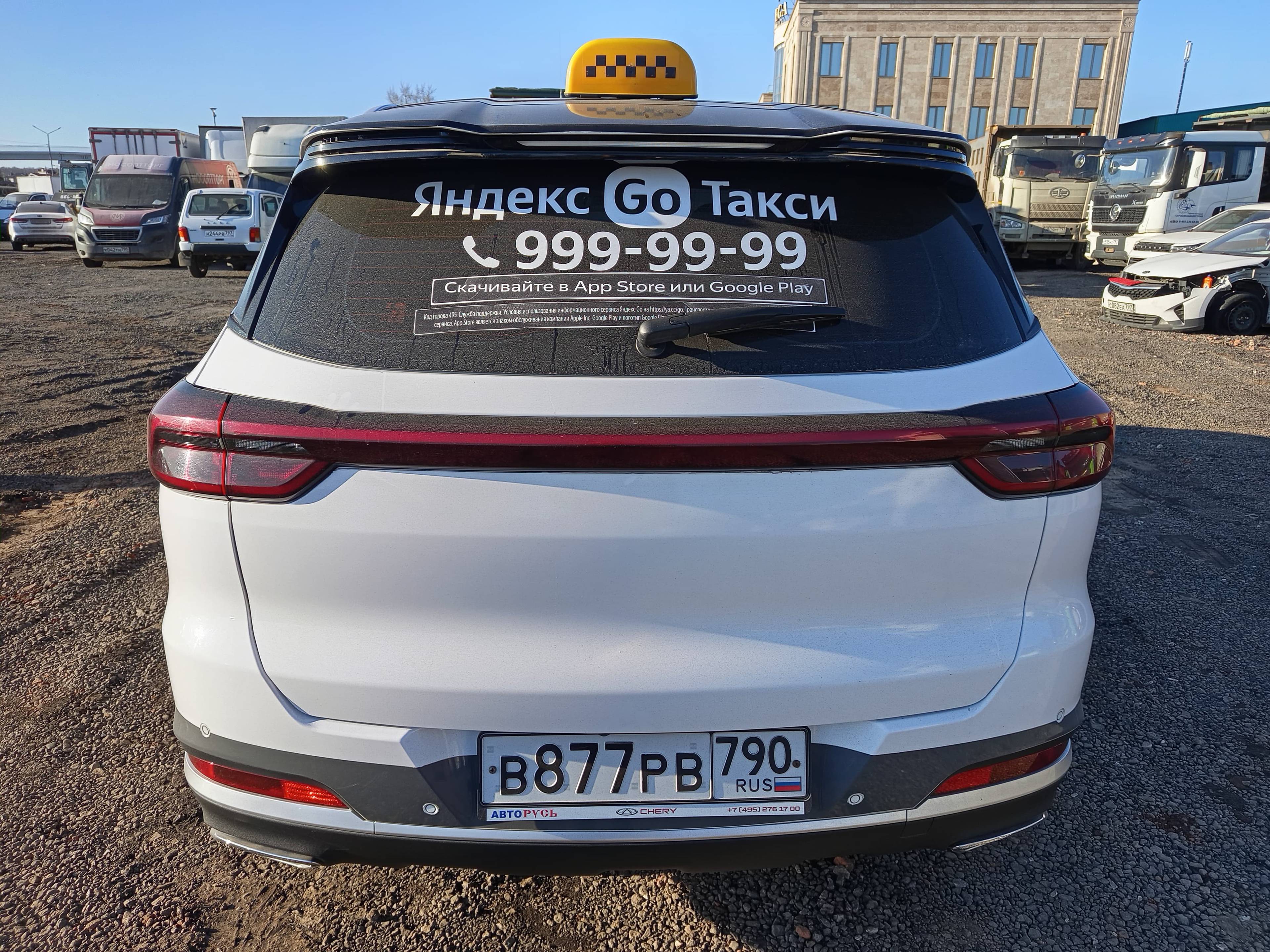 Chery Tiggo 7 PRO MAX Лот 000008402