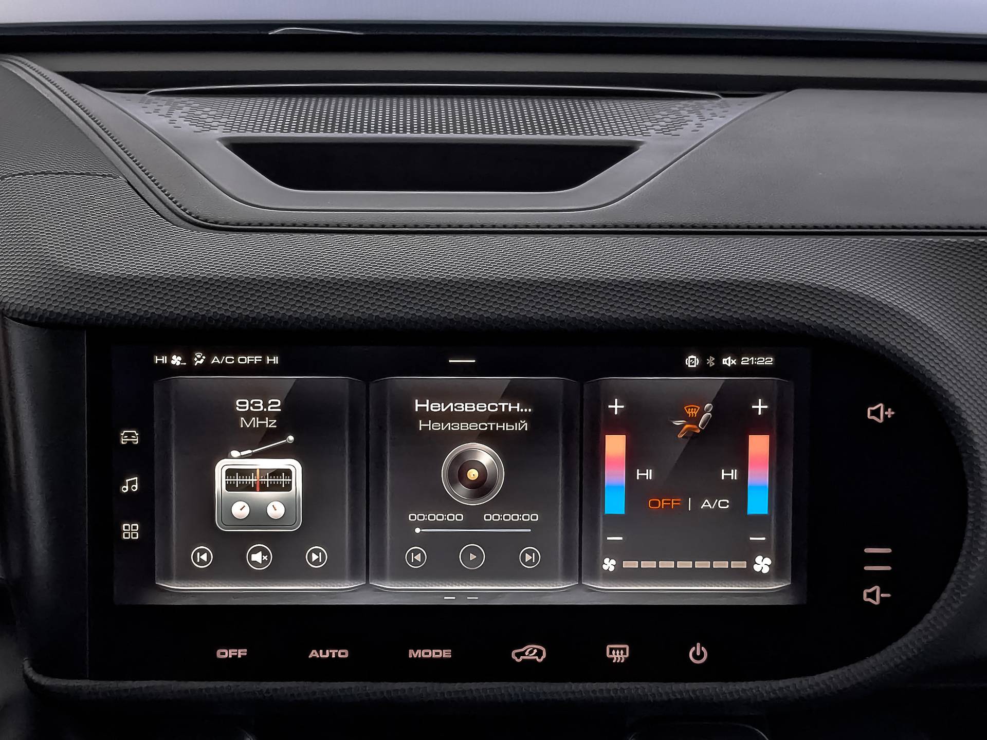 Haval Dargo Premium 2.0 7DCT 4WD