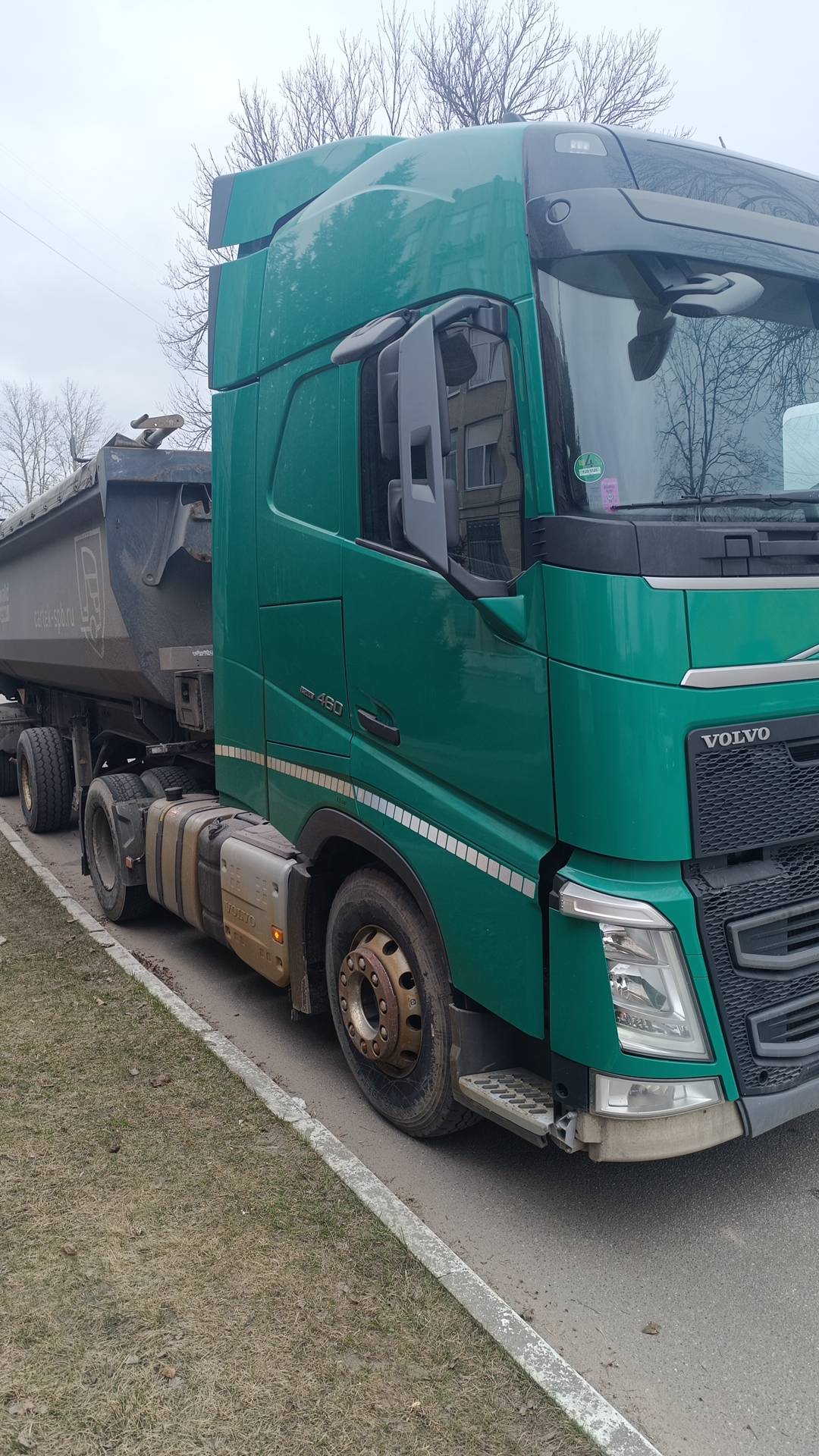 Volvo FH 460 4x2 (FH Globetrotter) Лот 000008083
