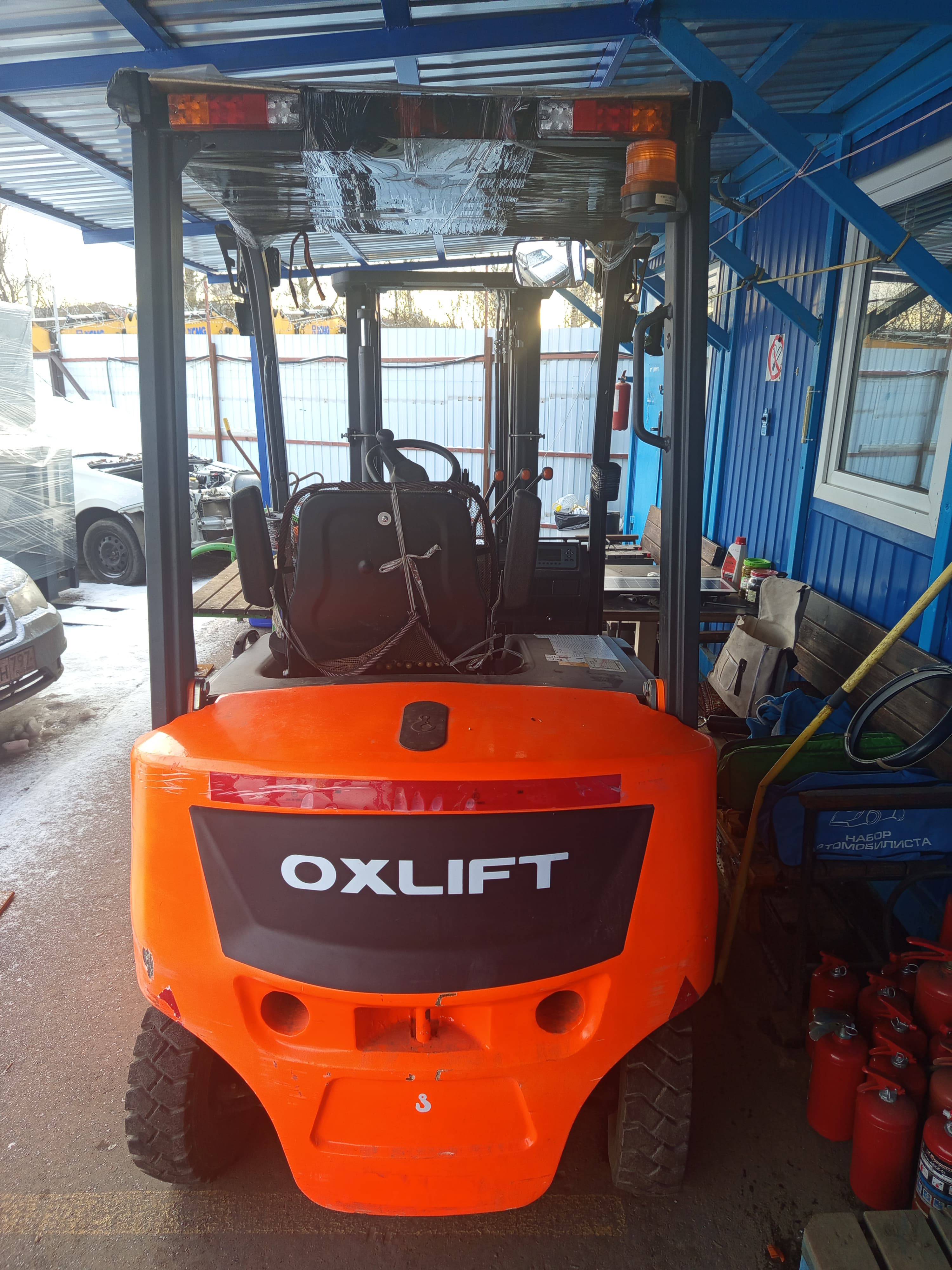 OXLIFT RX16