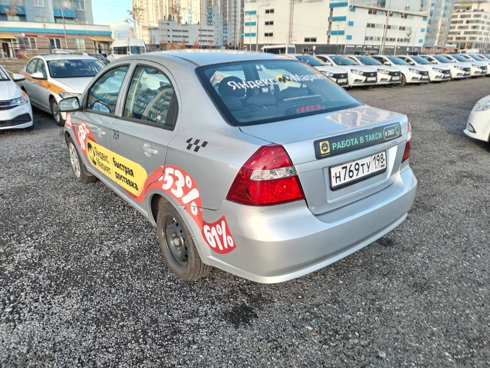 Chevrolet Nexia Лот 000004456