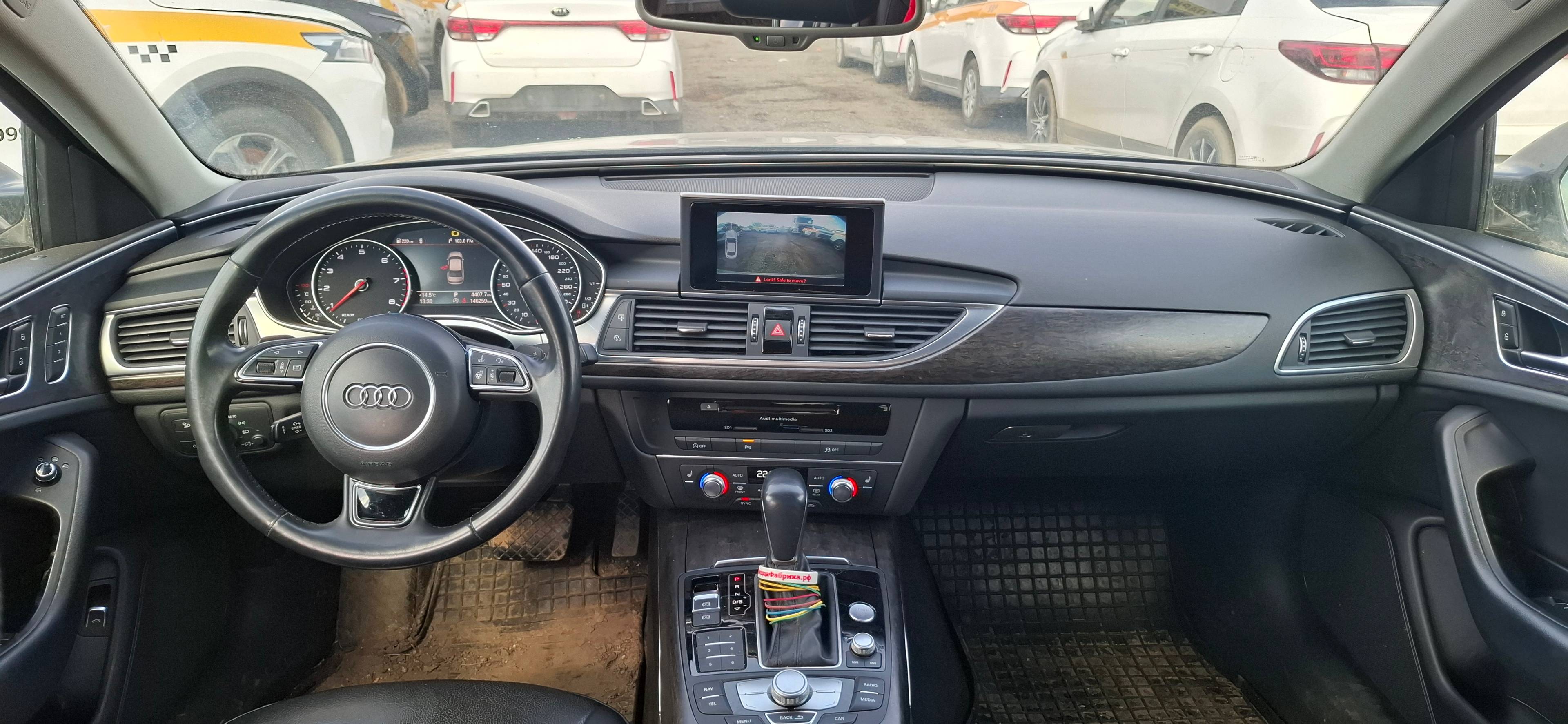 Audi A6 Лот 000008316