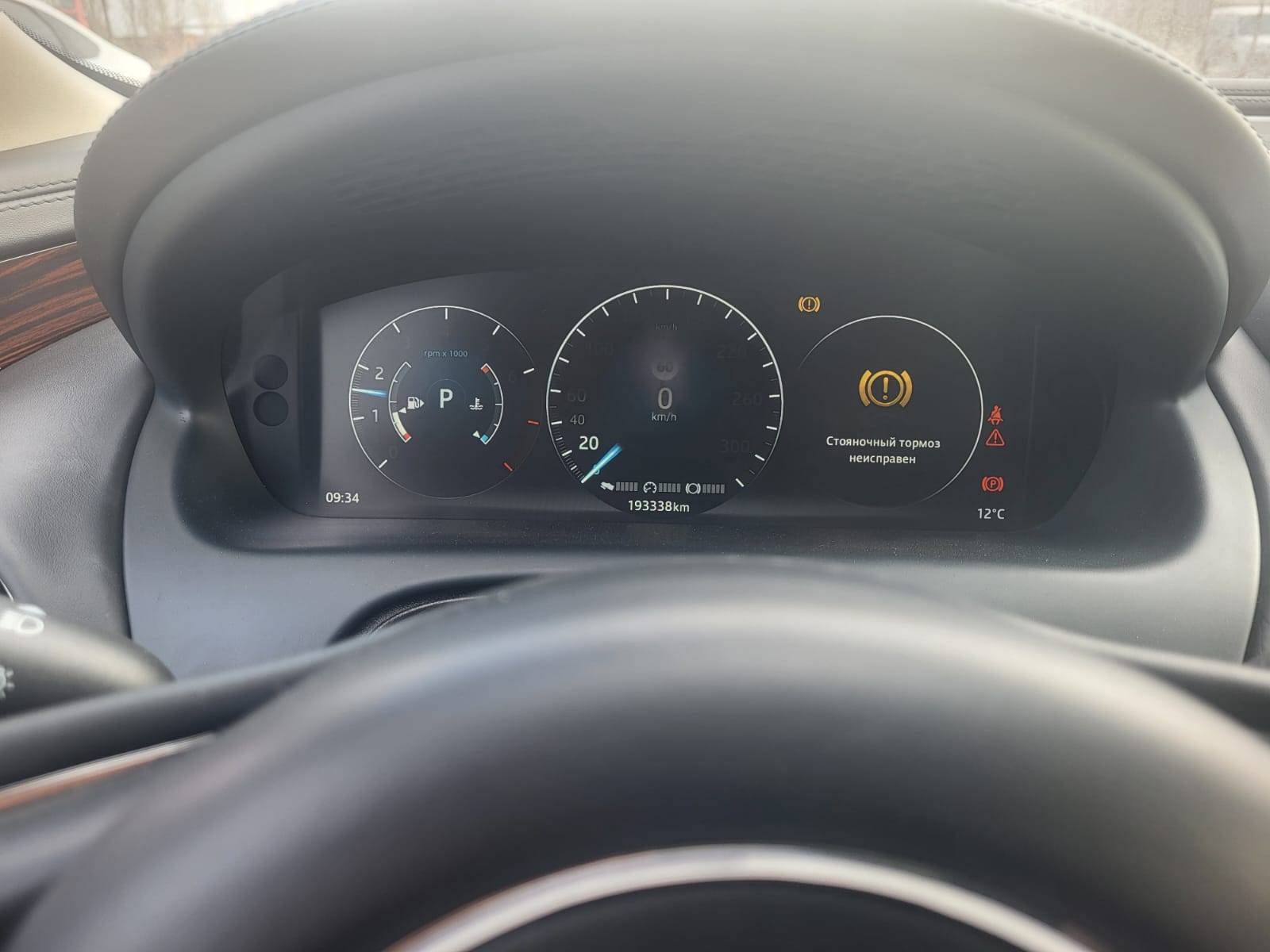 Jaguar I-PACE Лот 000008431