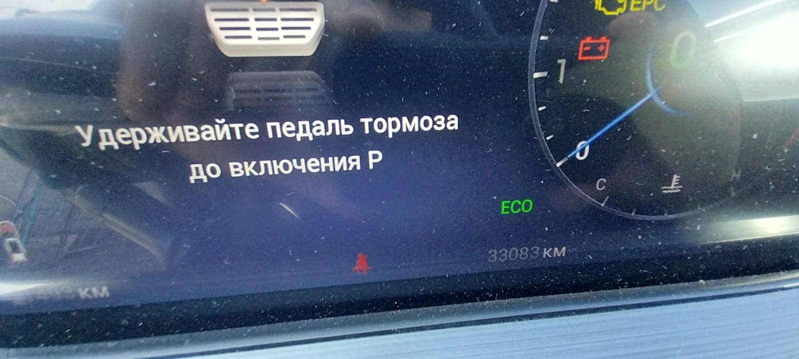 Chery Tiggo 7 PRO MAX Лот 000006486