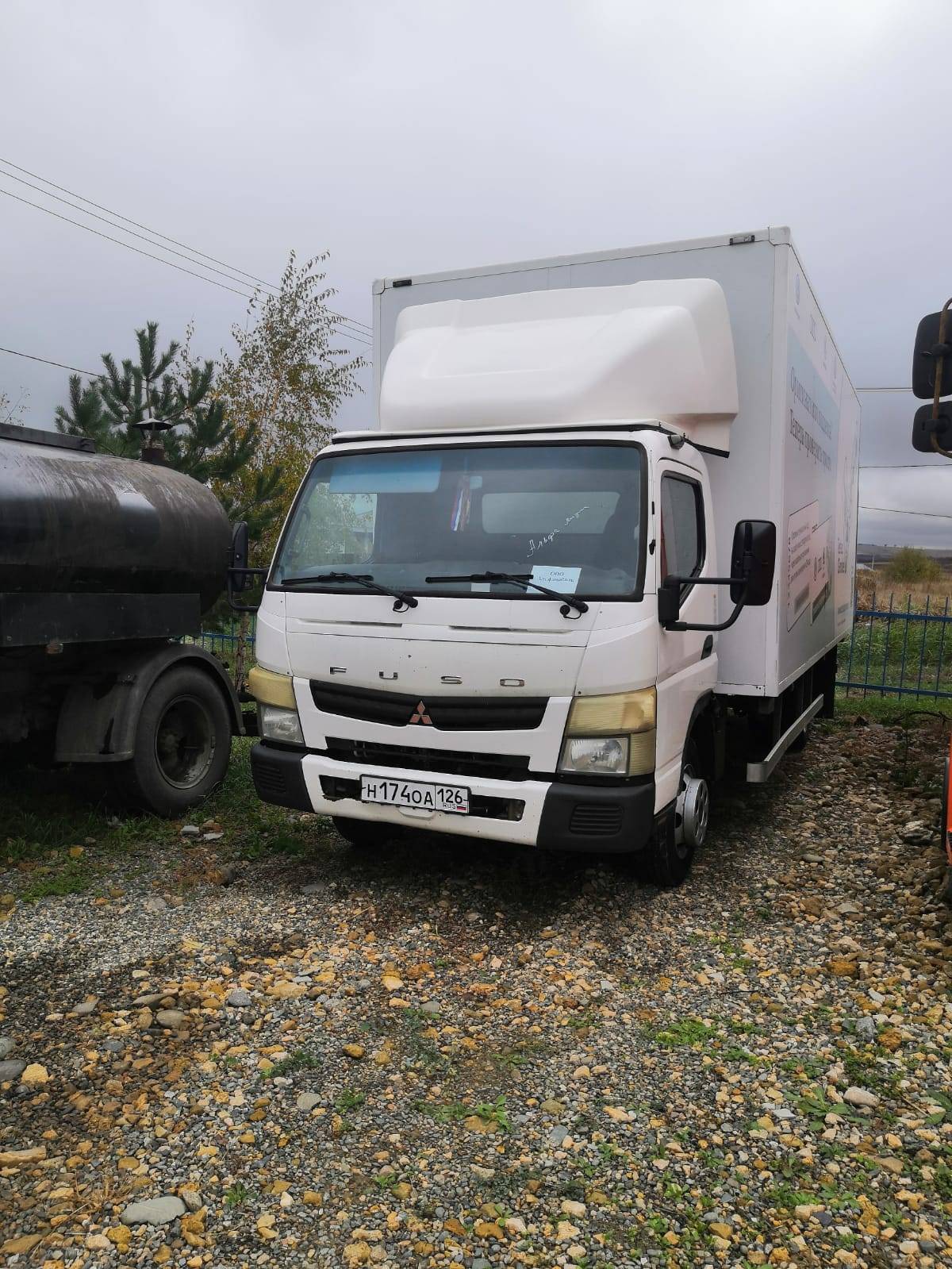 MITSUBISHI FUSO Canter Лот 000005389