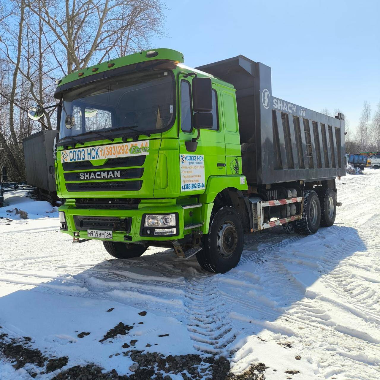 Shacman SX3258DR384