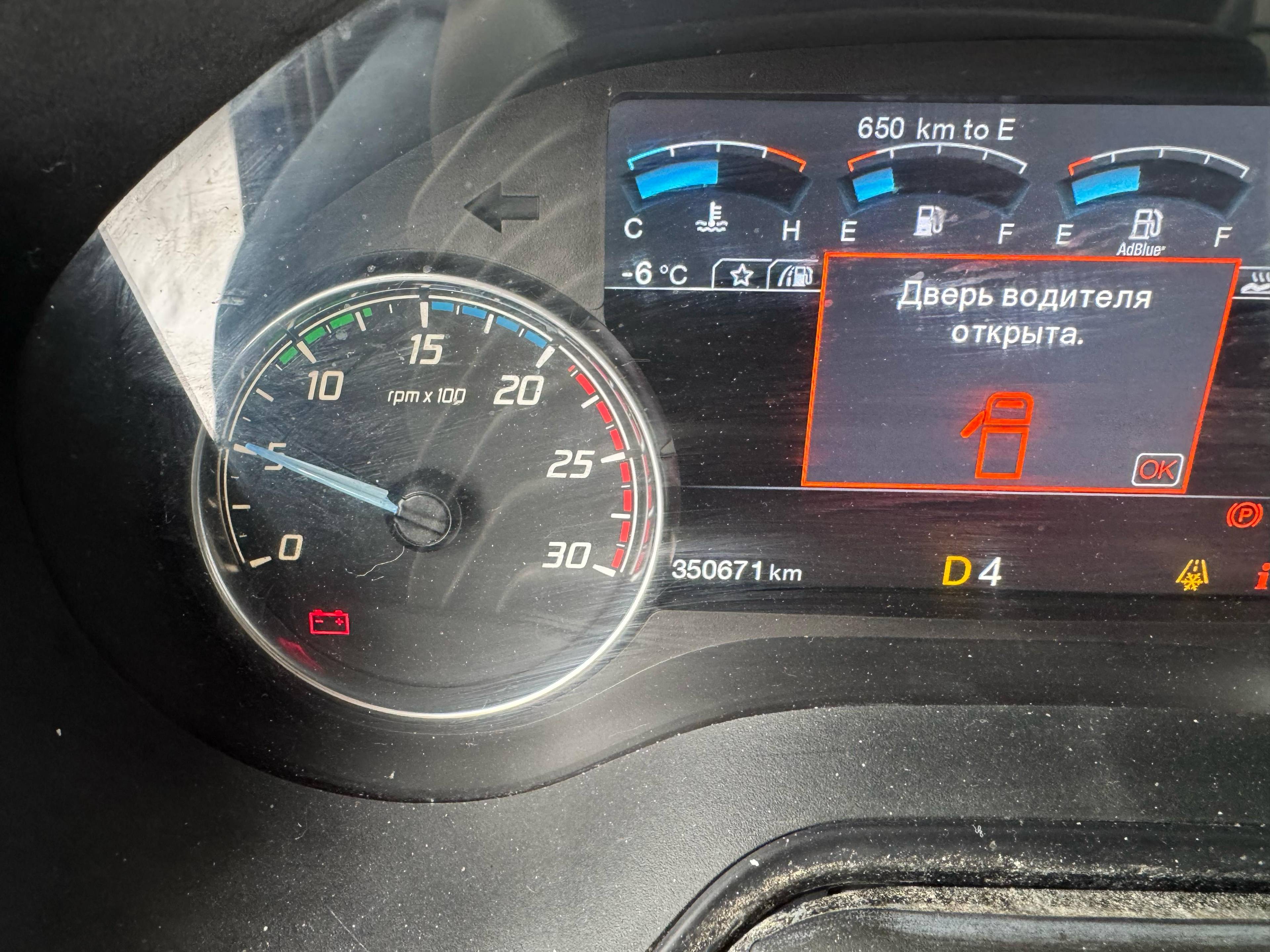 Ford F-MAX (CCK1) 1850T Лот 000008259