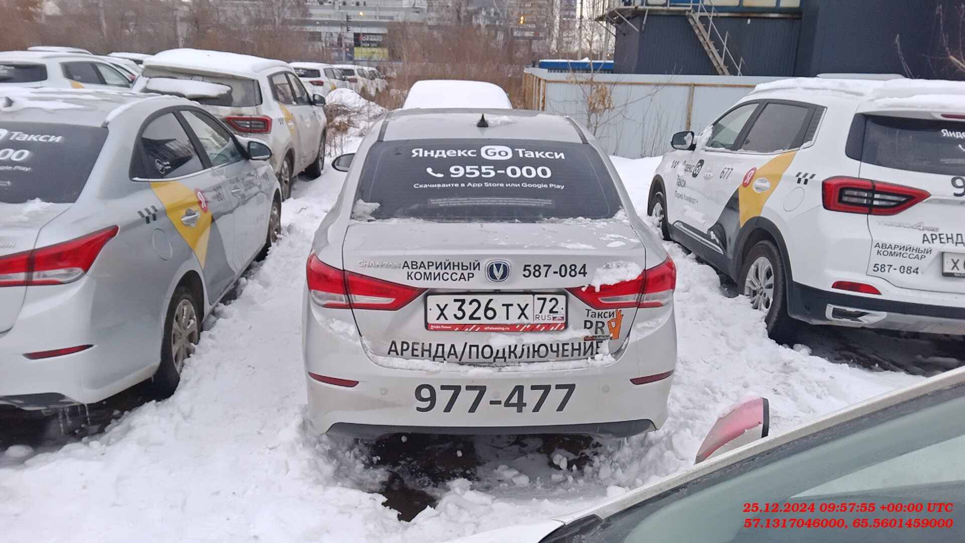 Changan Alsvin Лот 000006388