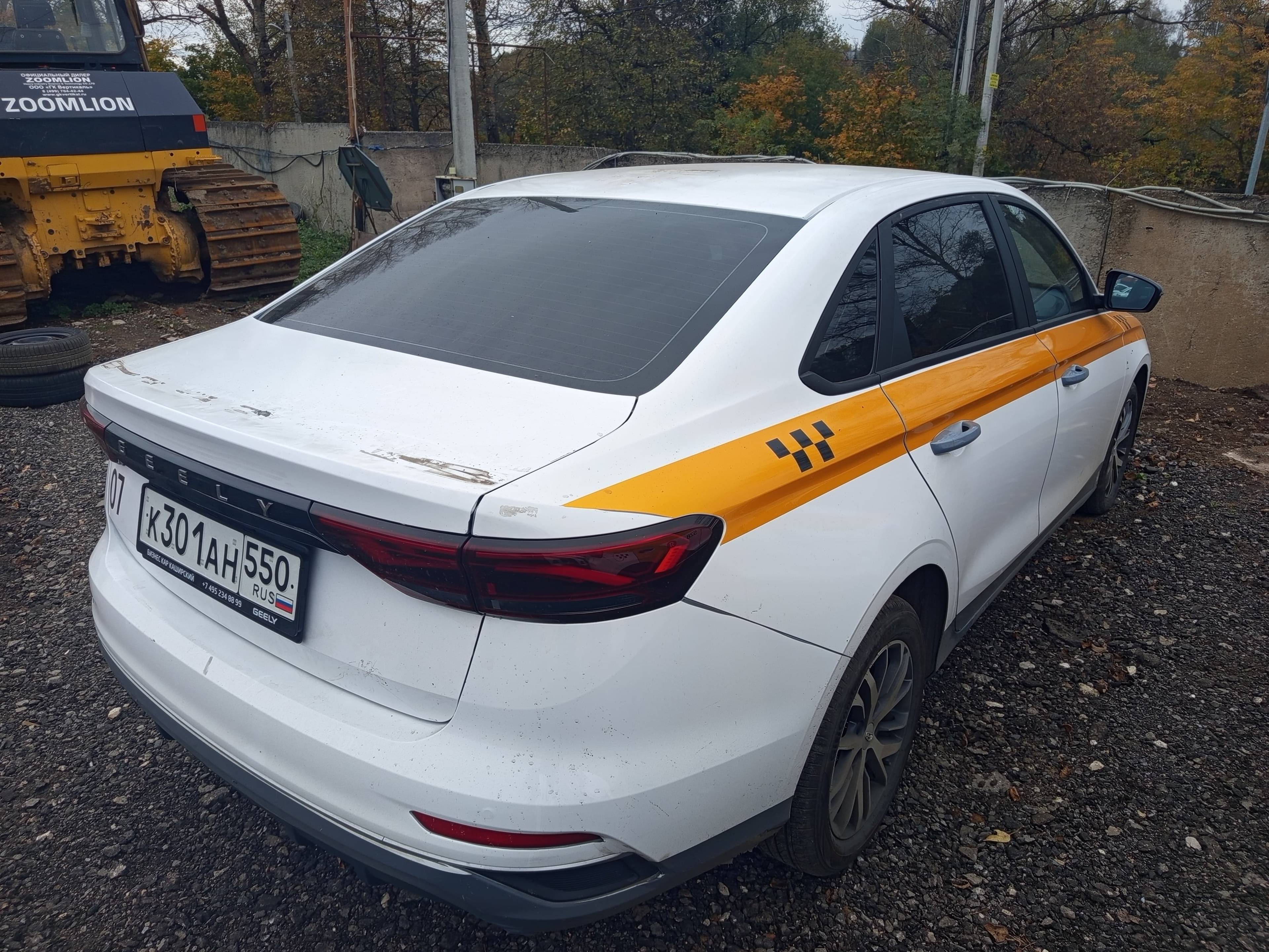 Geely Emgrand Лот 000005002