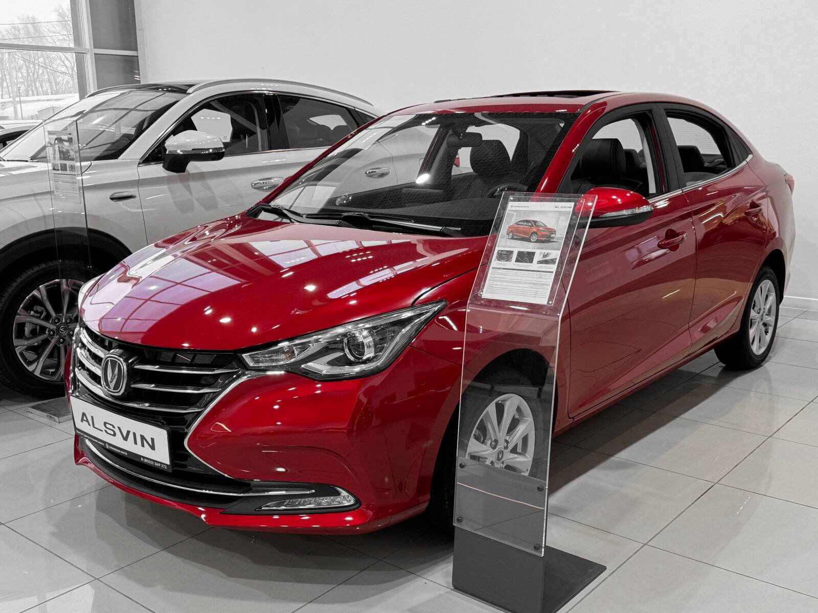 Changan Alsvin DLX 1.5 5DCT