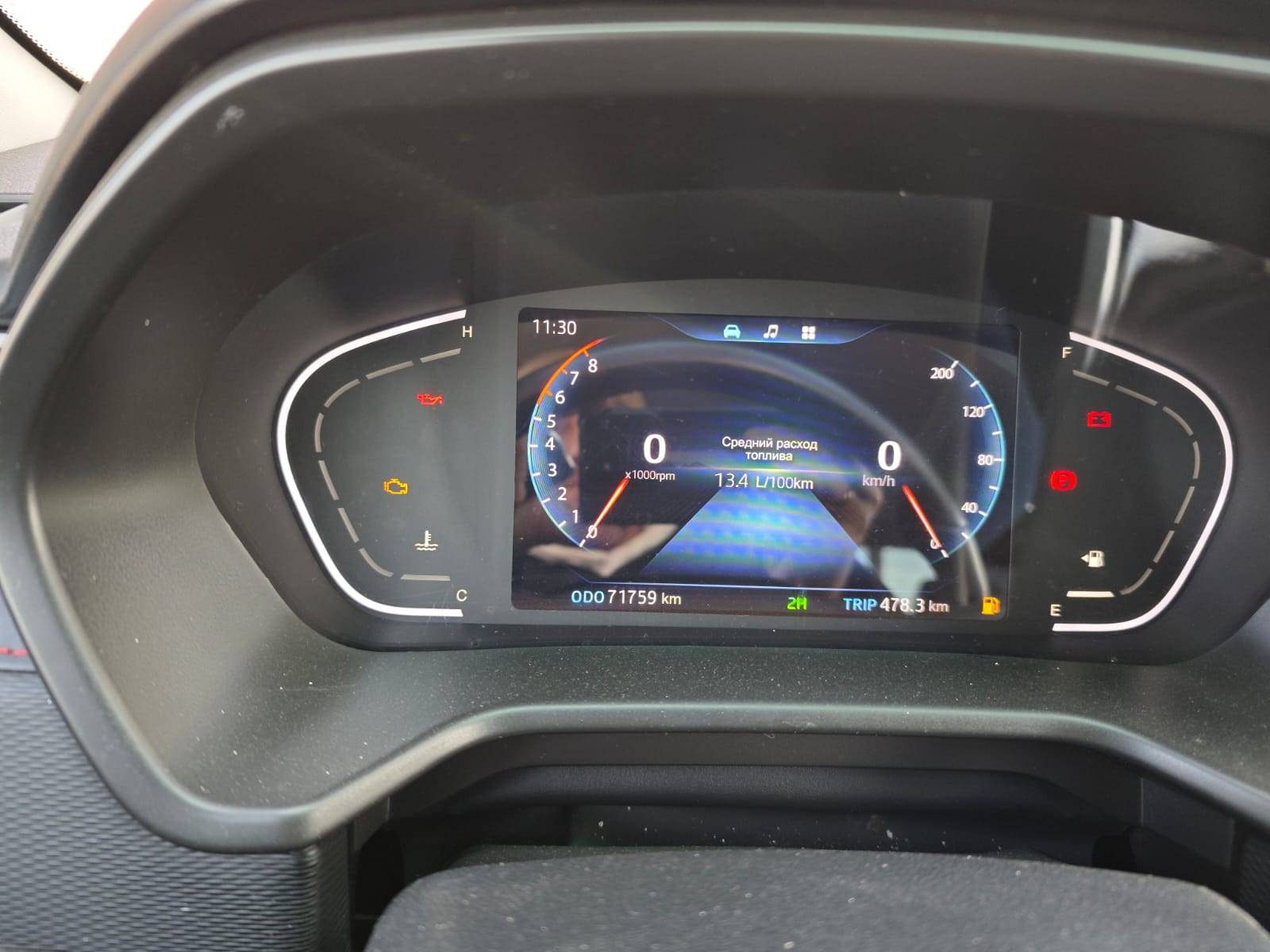 JAC T8 Pro Лот 000008296