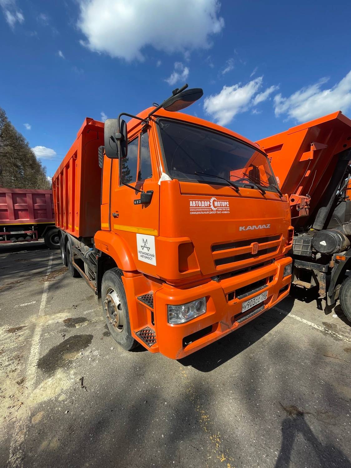 КАМАЗ 6520-53